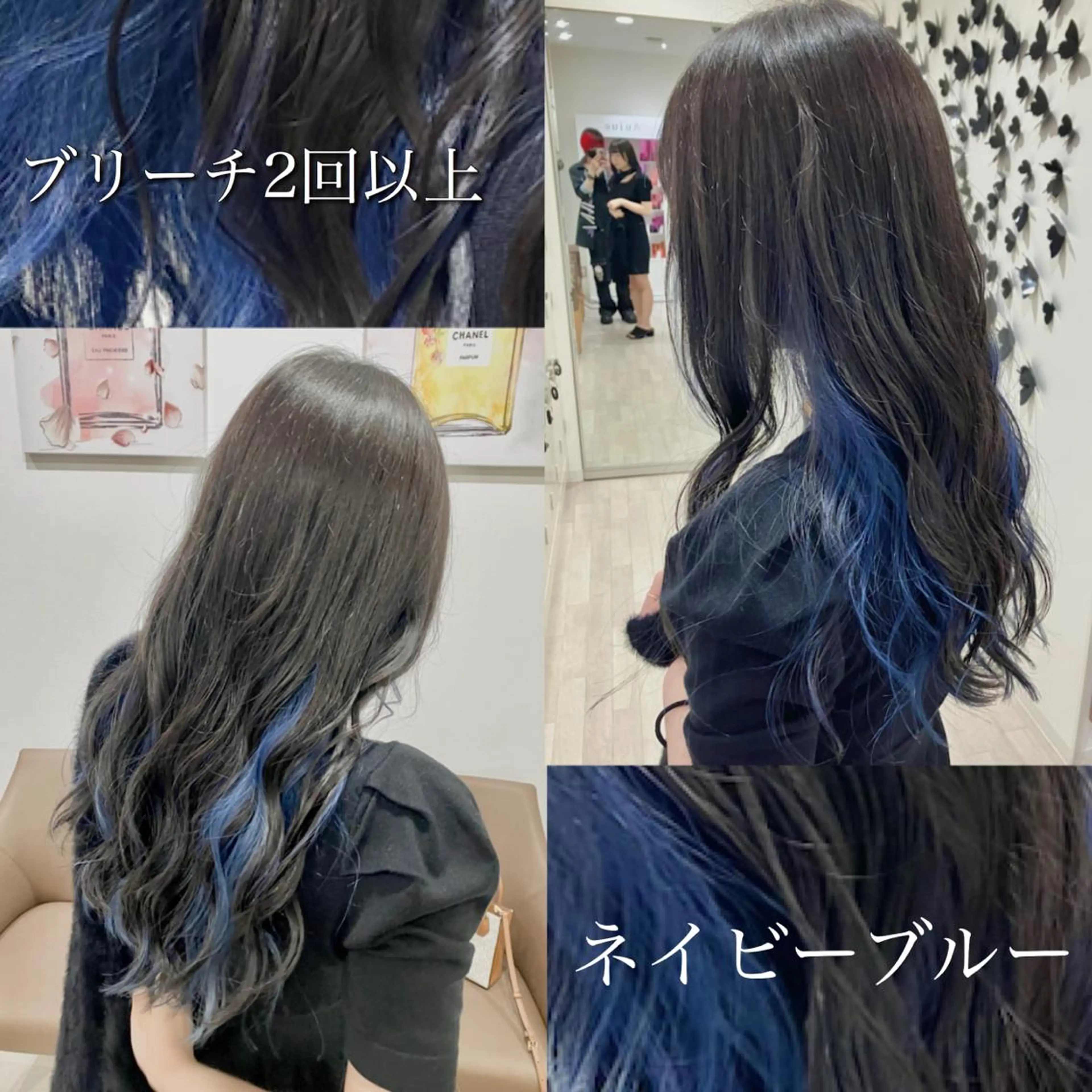 インナーカラー＋全体染め＋トリートメントの写真