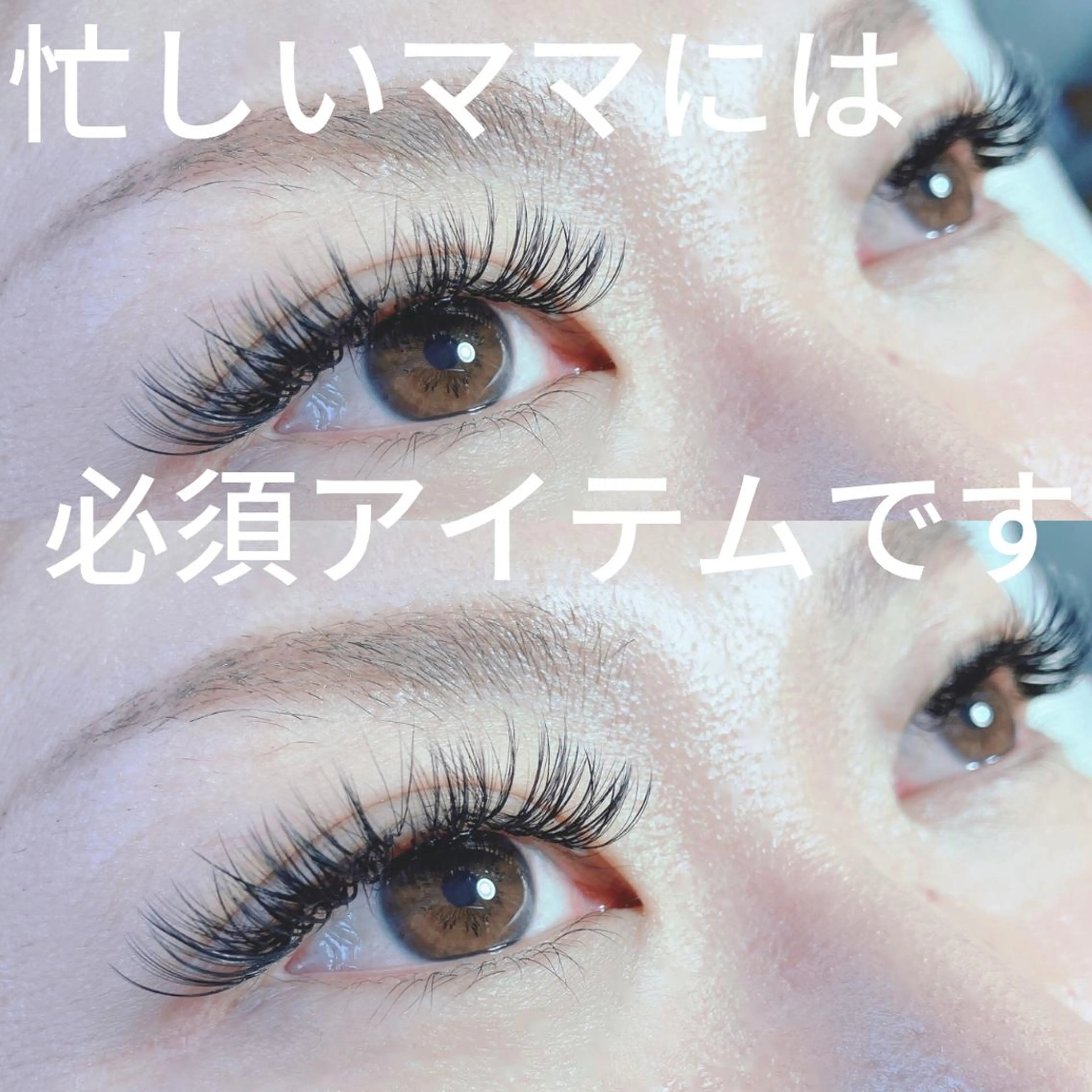 マツエク・マツパ 付け放題 目尻長め ボリュームラッシュ Pilina eyelashのマツエク・マツパデザイン