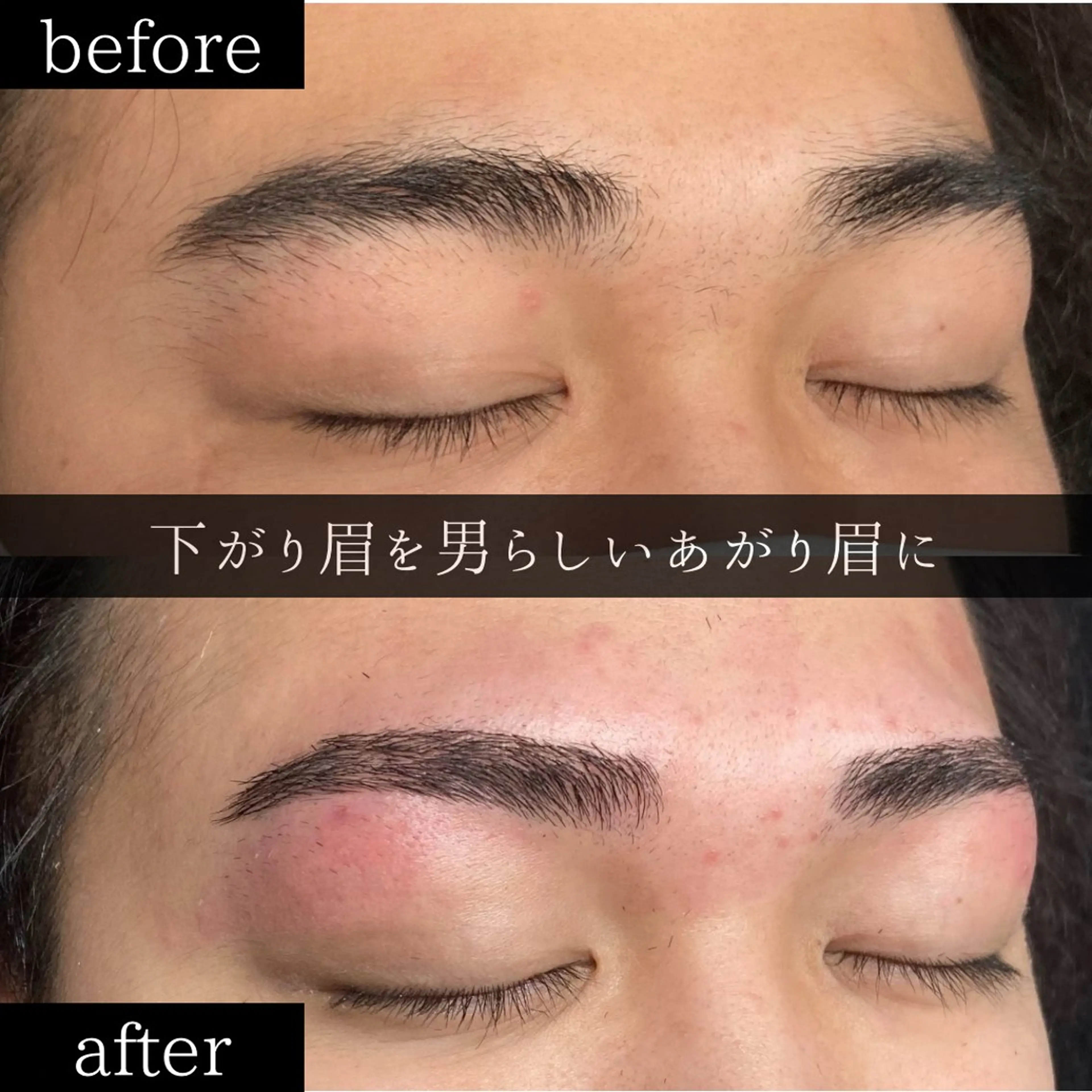 メンズ アイブロウ ワックス脱毛 眉カット その他(アイブロウ) Akasaki Yuseiの眉毛・アイブロウイメージ