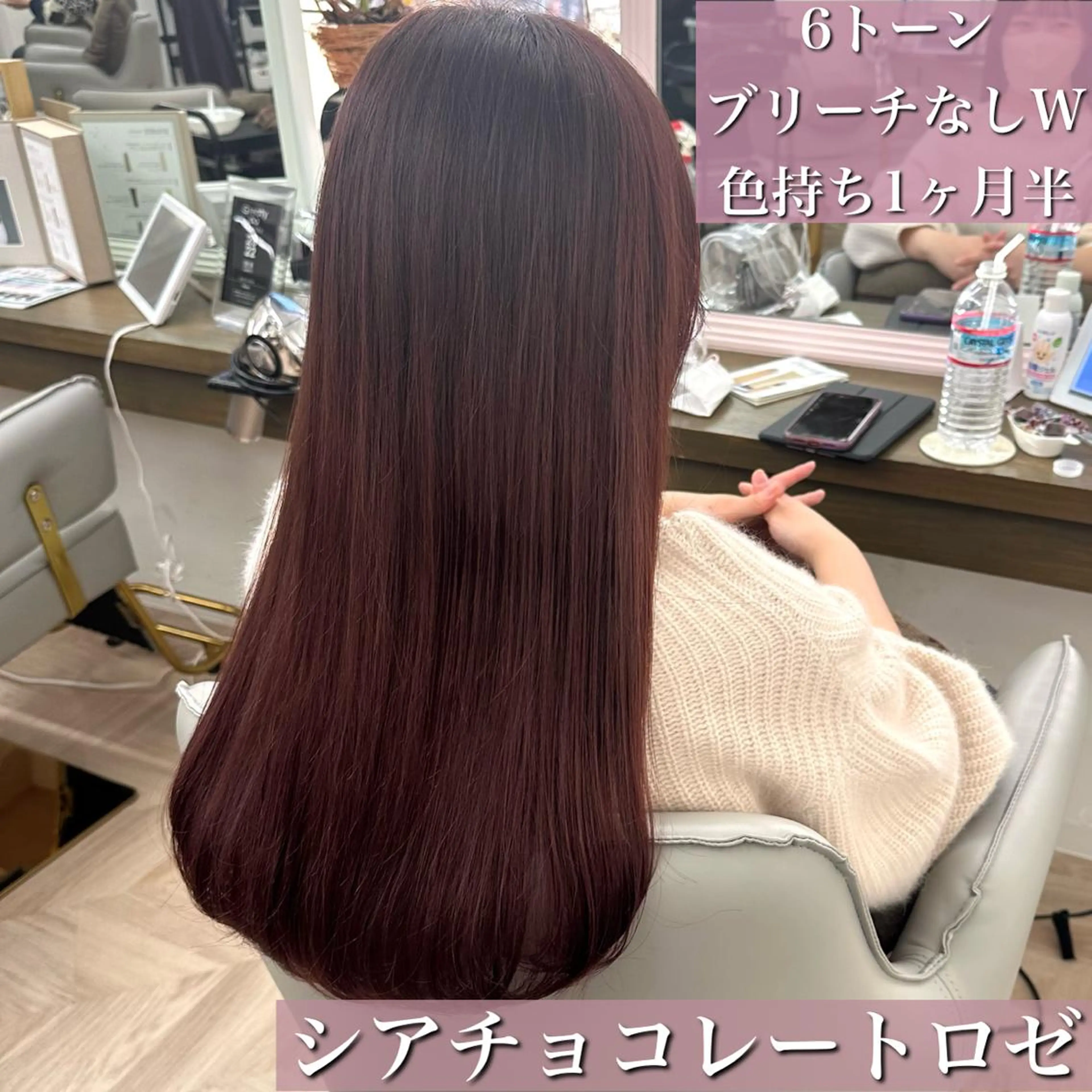 ロング カラー ✨️美髪矯正×似合わ せ艶カラー✨藤田透のヘアスタイル