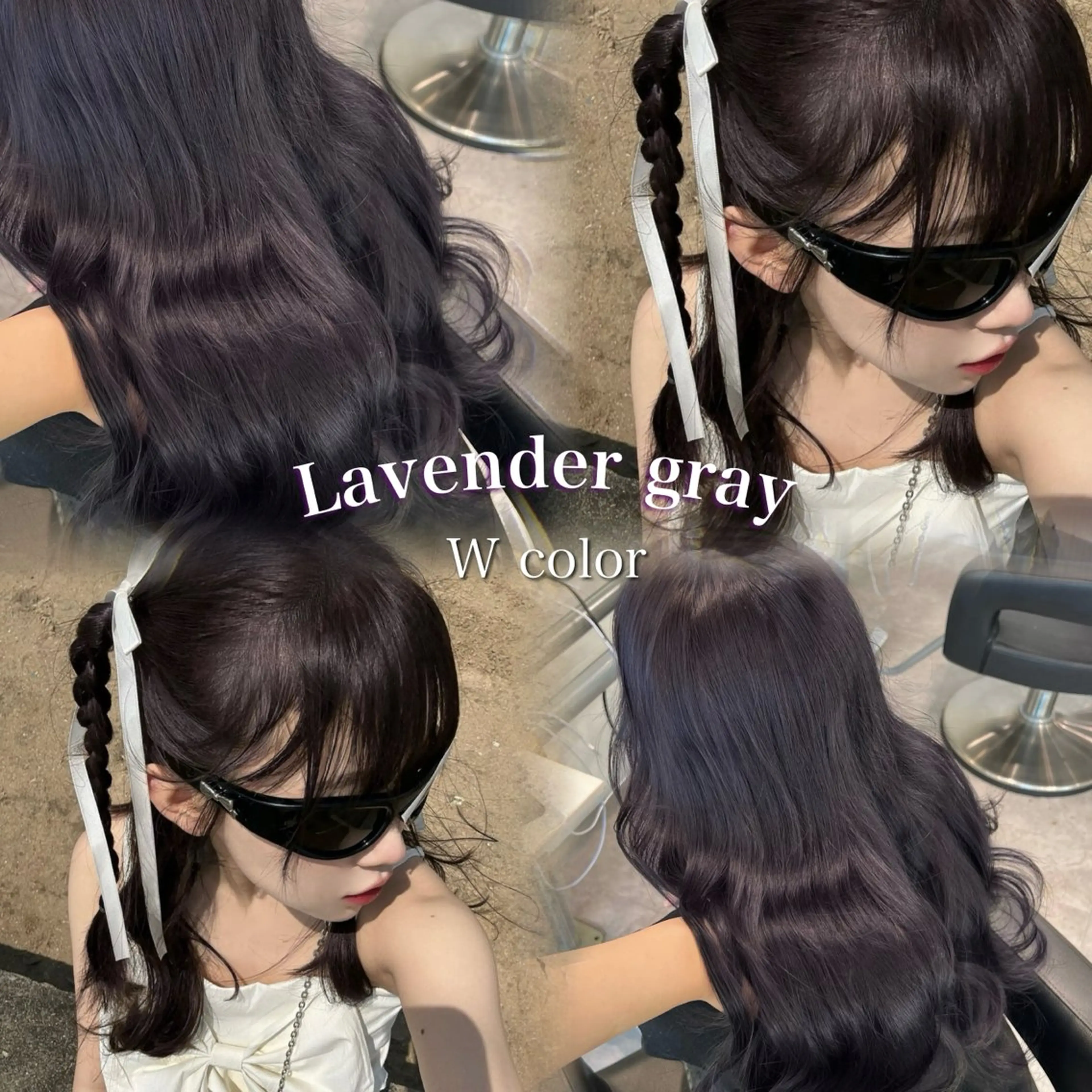 ロング カラー 暗髪🩶ラベンダー/ ブルー/ユウナ🤍のヘアスタイル