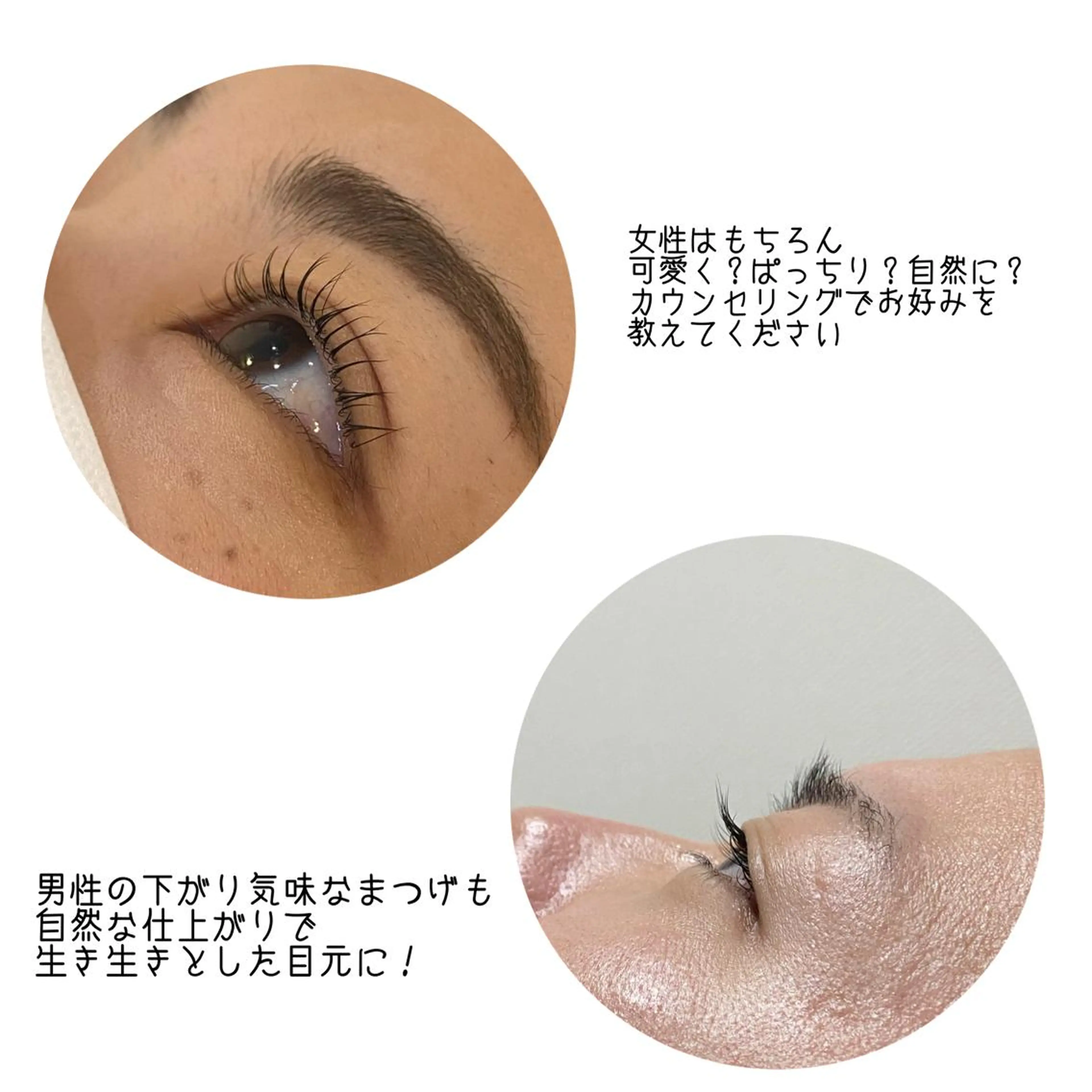 マツエク・マツパ 似合わせ眉毛専門 Saruleの眉毛・アイブロウイメージ