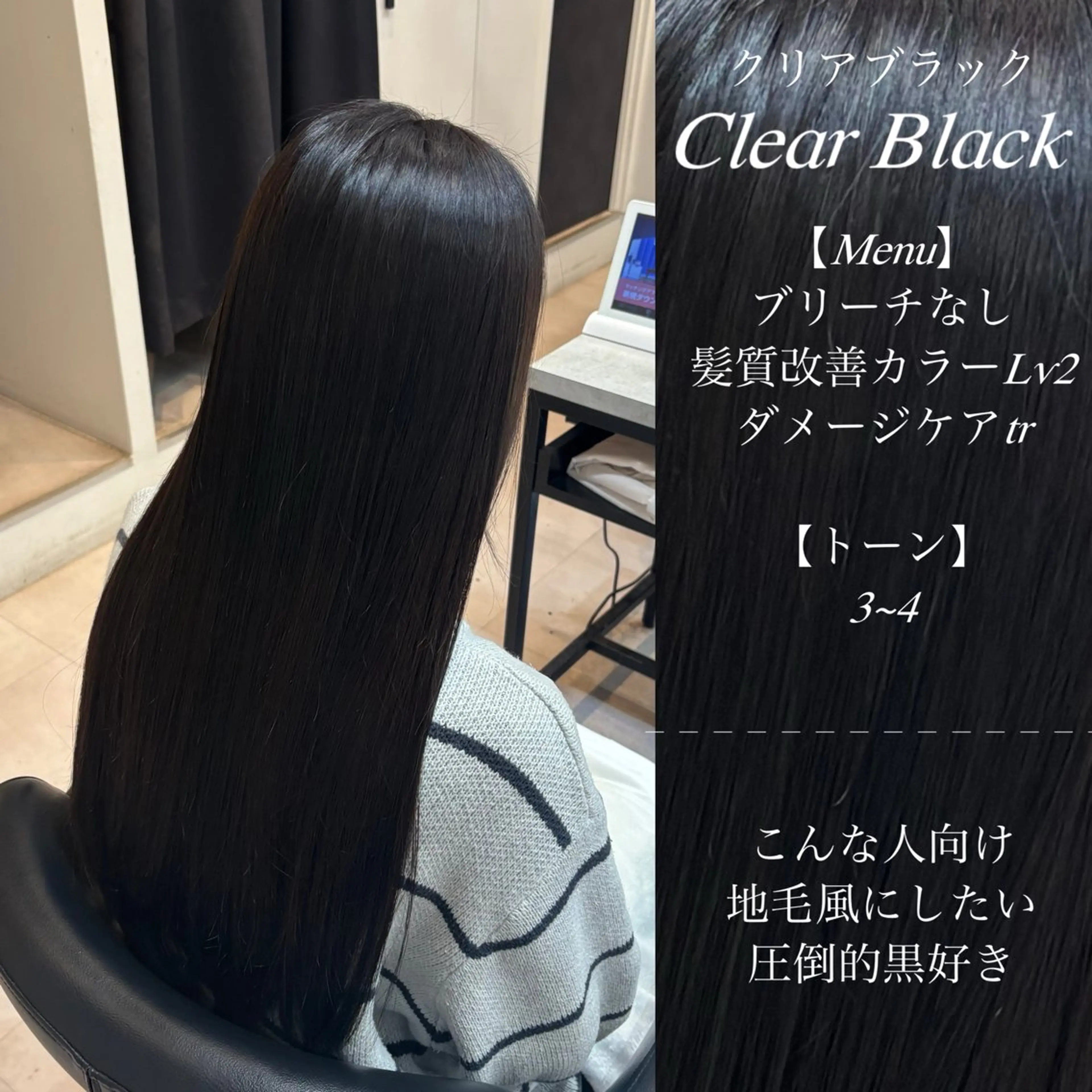 ロング カラー ブリーチ ヘアカラー 🌙髪質改善カラー Momoka🦋のヘアスタイル