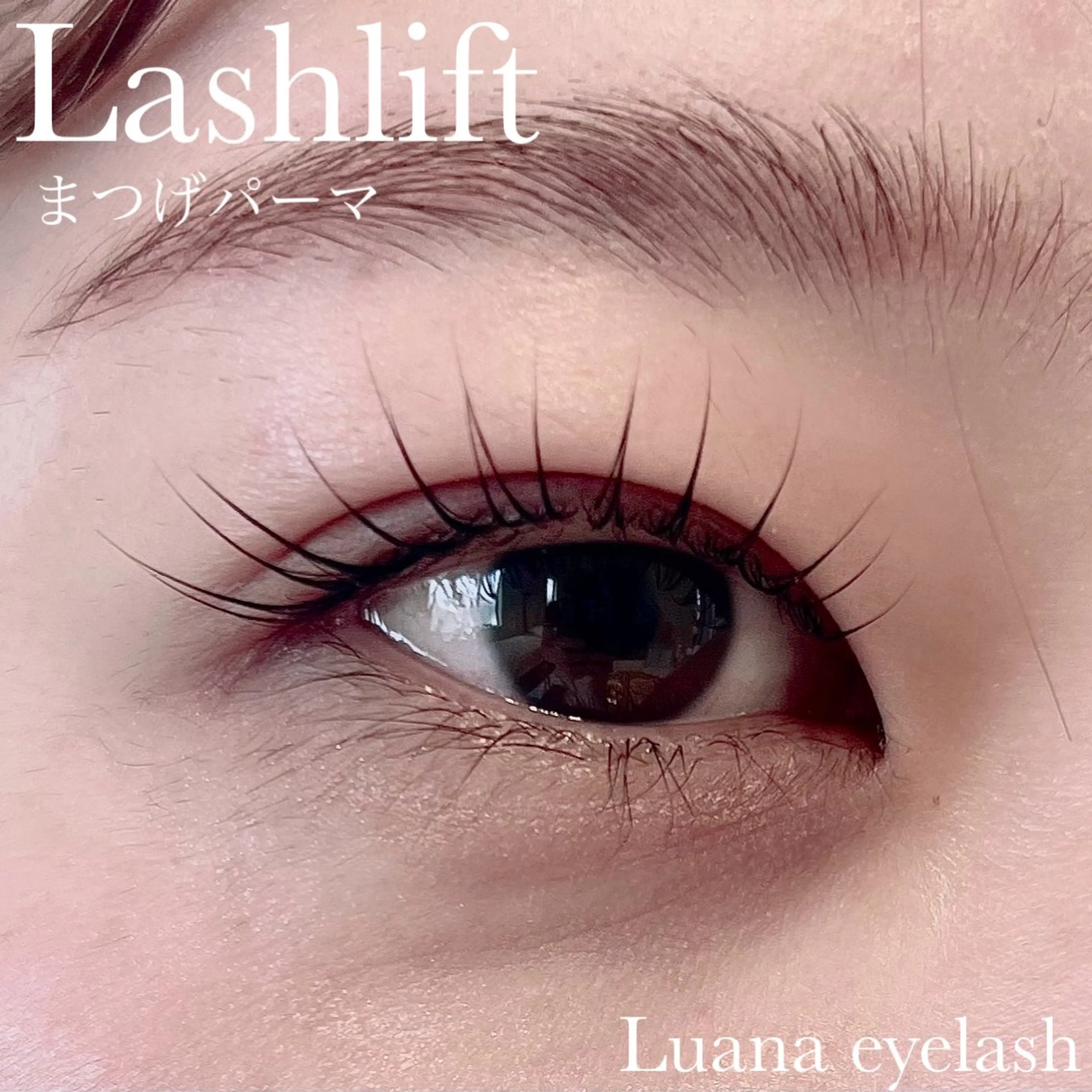 マツエク・マツパ マツパ Luana eyelashのマツエク・マツパデザイン