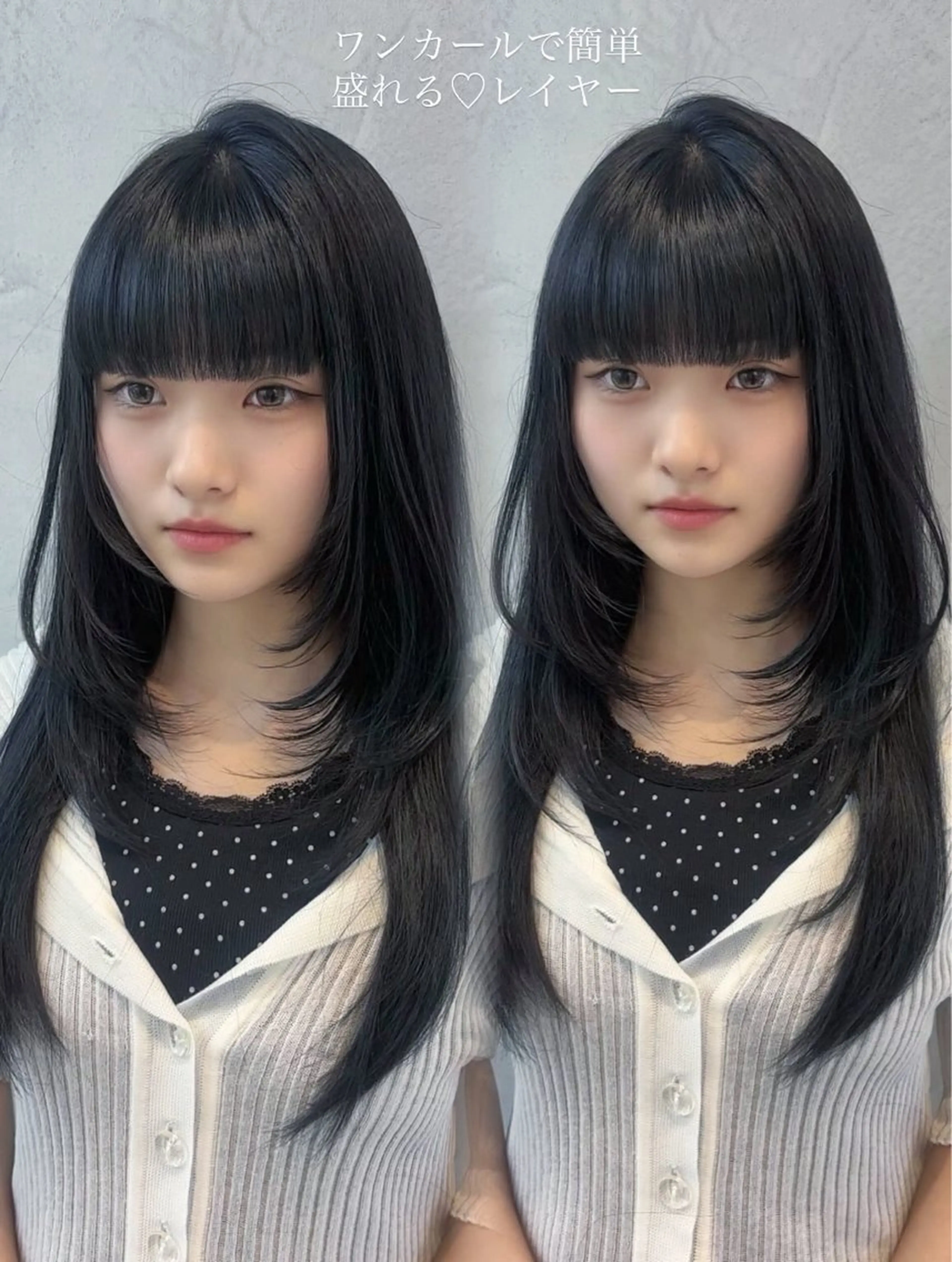 ロング カラー ヘアアレンジ ベージュカラー 黒髪 ブルーカラー ブルーブラック ミルクティーベージュ カット ️🫧中島遼香🫧 Ess🪽髪質改善のヘアスタイル