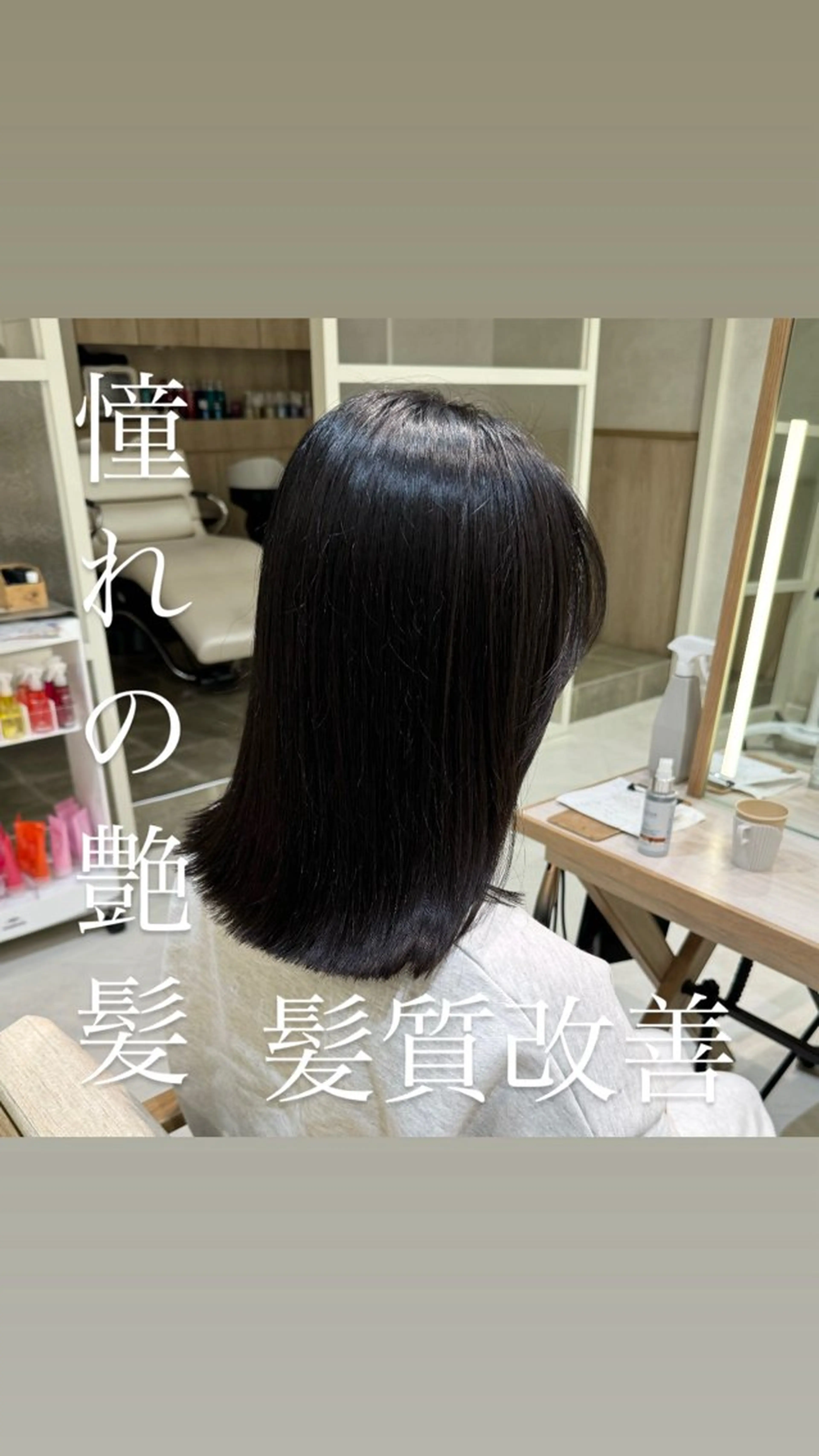 ミディアム パーマ ミディアムパーマ トリートメント ストレートパーマ フェザー/ニュアンス パーマ/ryutoのヘアスタイル