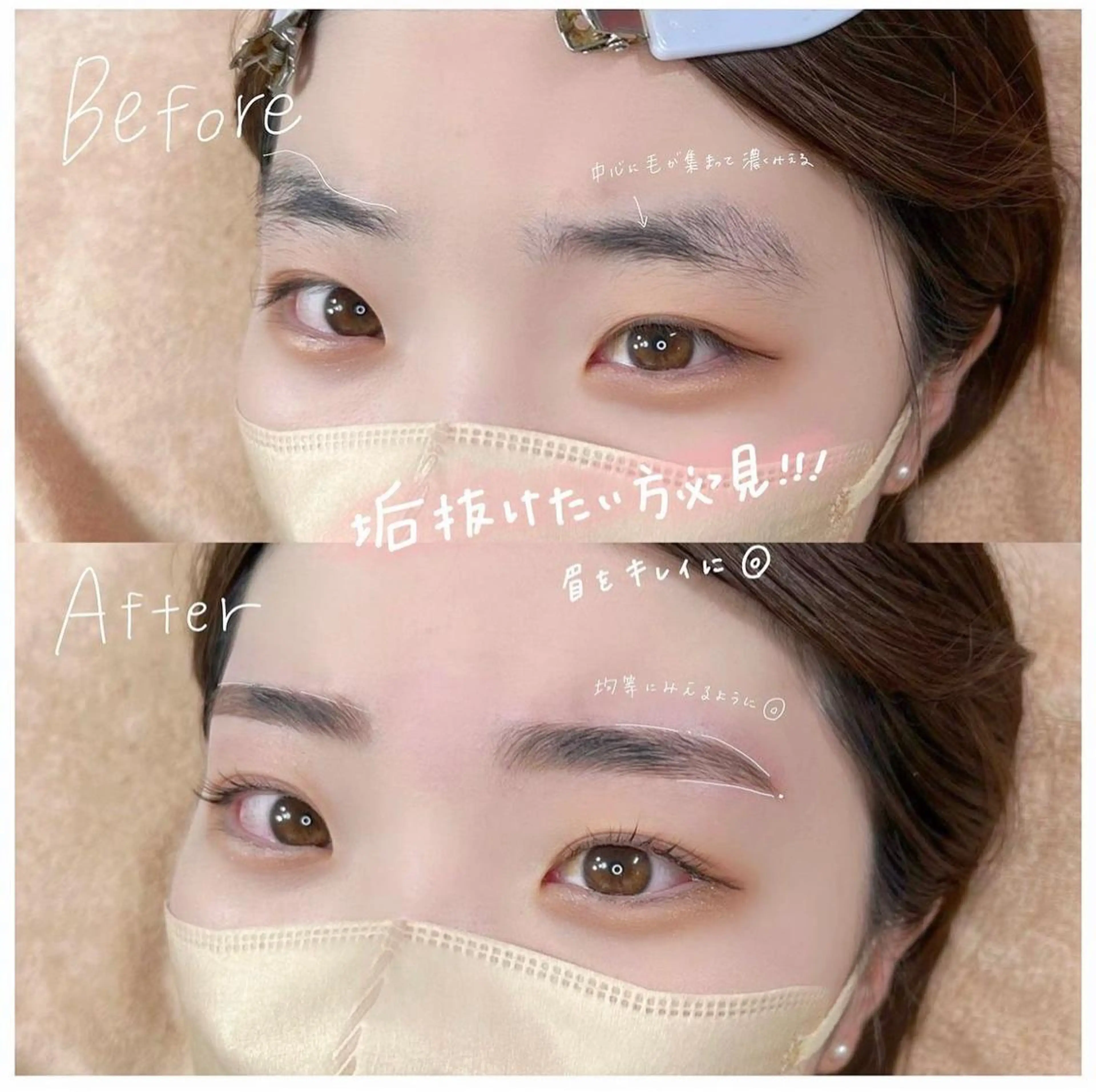 アイブロウ prima 梅田店のマツエク・マツパデザイン