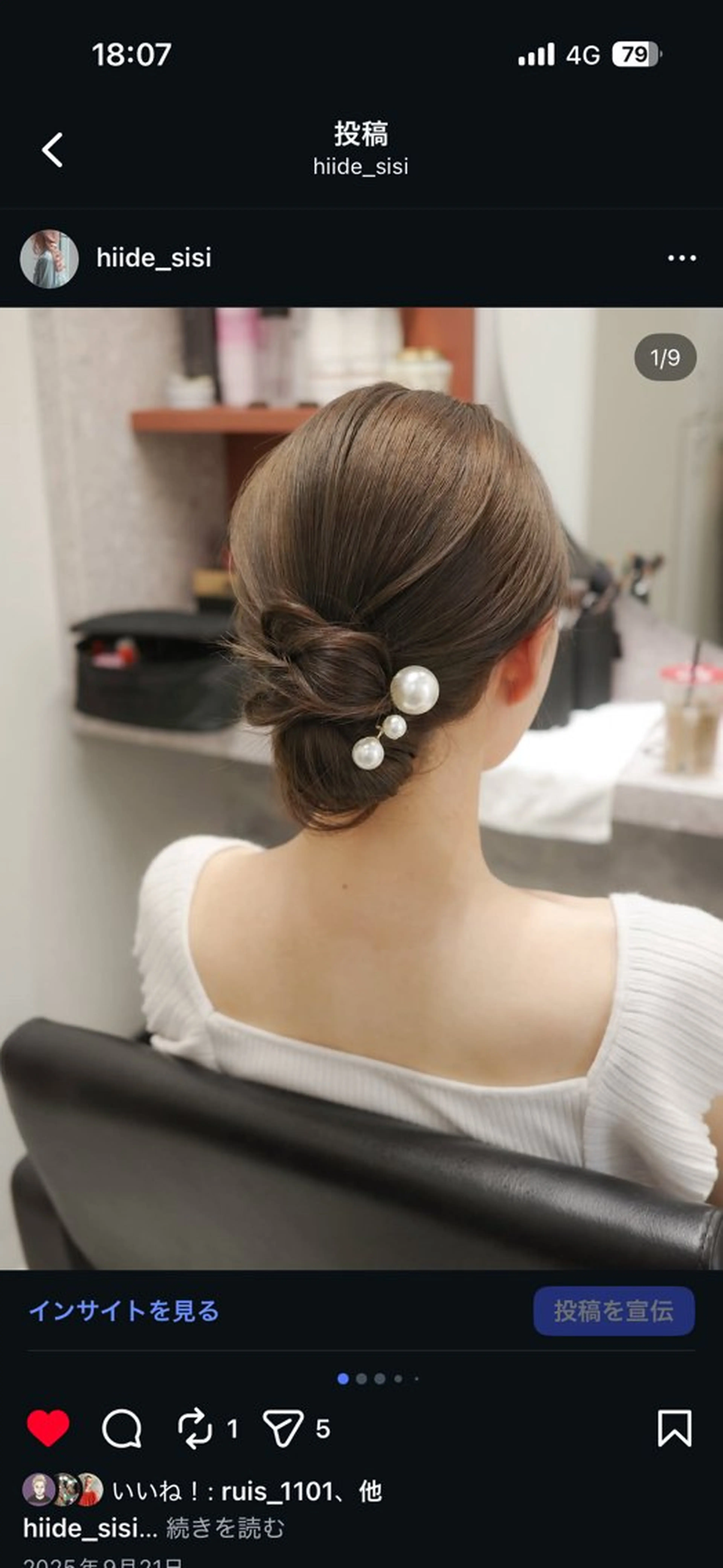 セミロング カラー ヘアアレンジ hiide sisiのヘアスタイル