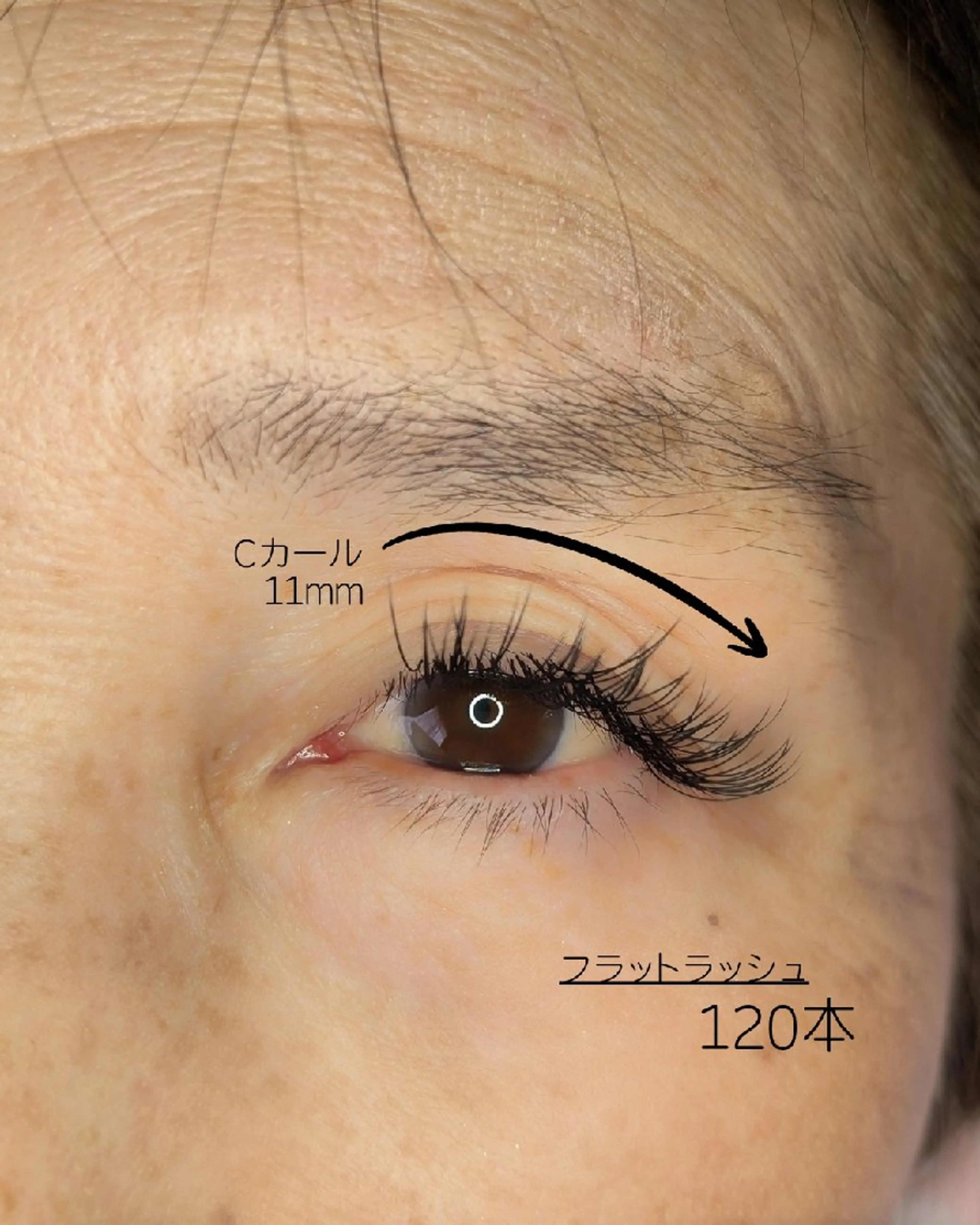 マツエク・マツパ マツエク EYELASH lino　合志市のマツエク・マツパデザイン