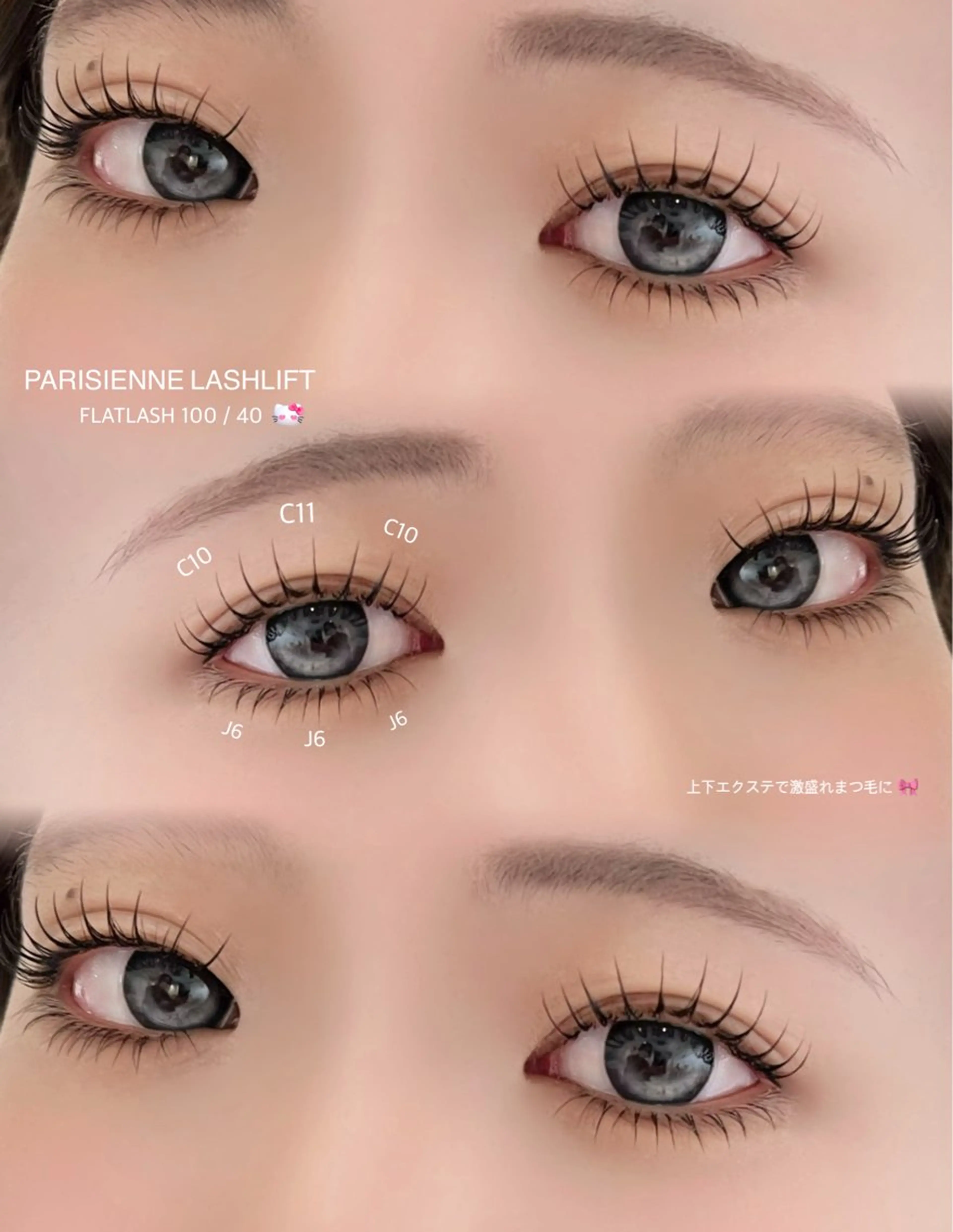 マツエク・マツパ マツエク YEON RIKA🥣のマツエク・マツパデザイン