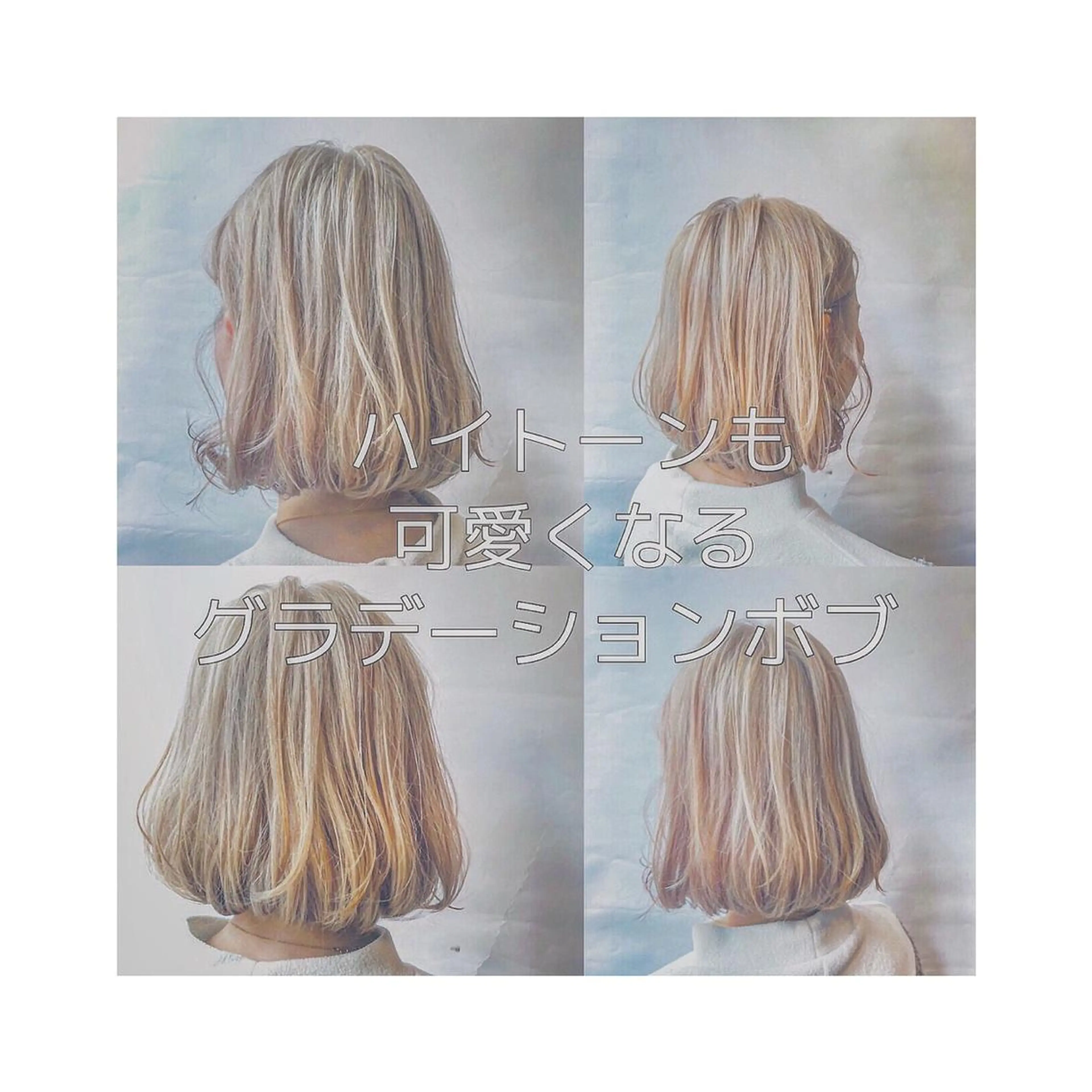 ミディアム カラー ハイトーンカラー マツノ ユウキのヘアスタイル