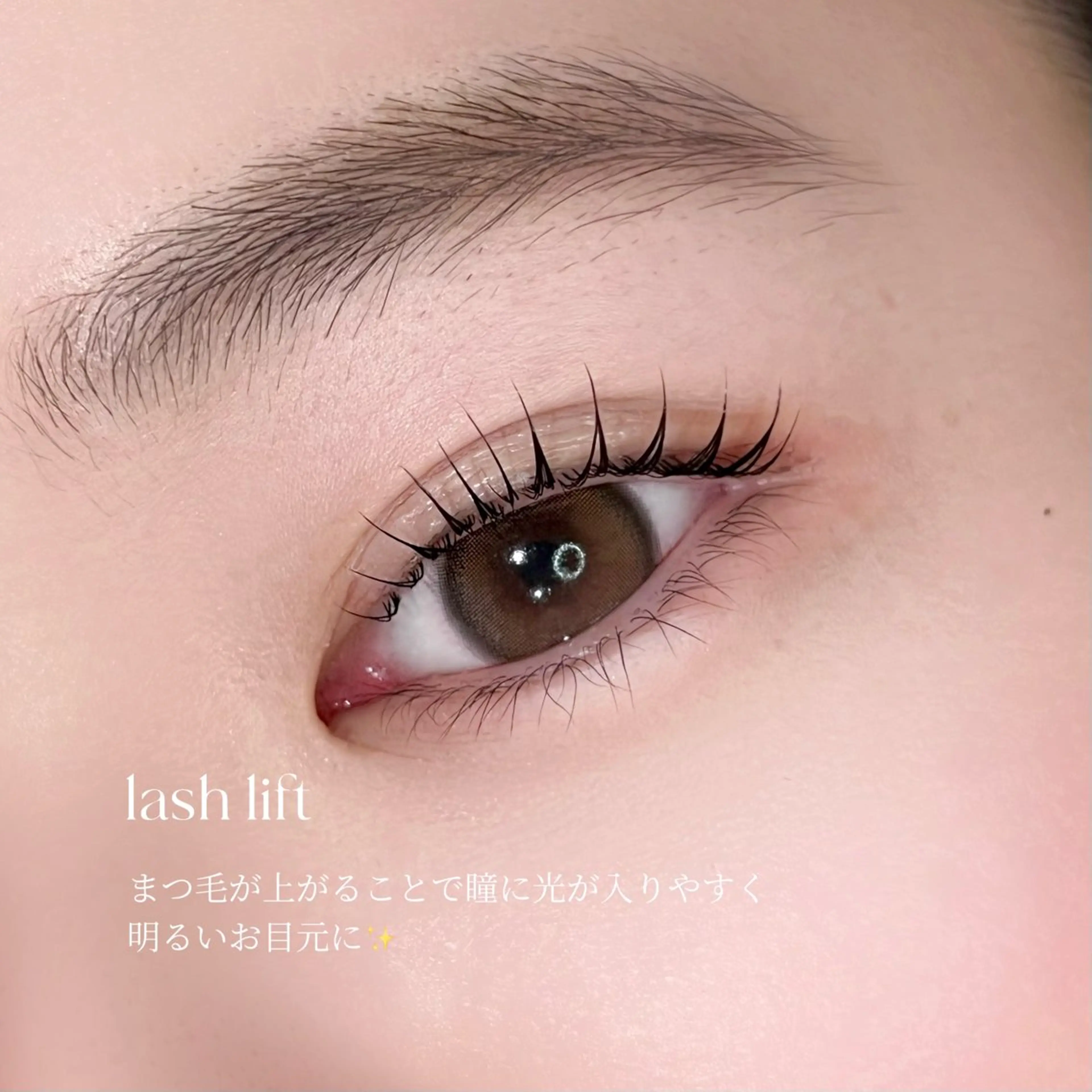 マツエク・マツパ まつげパーマ 一重×まつ毛パーマ mei/ 似合わせまつ毛パーマのマツエク・マツパデザイン