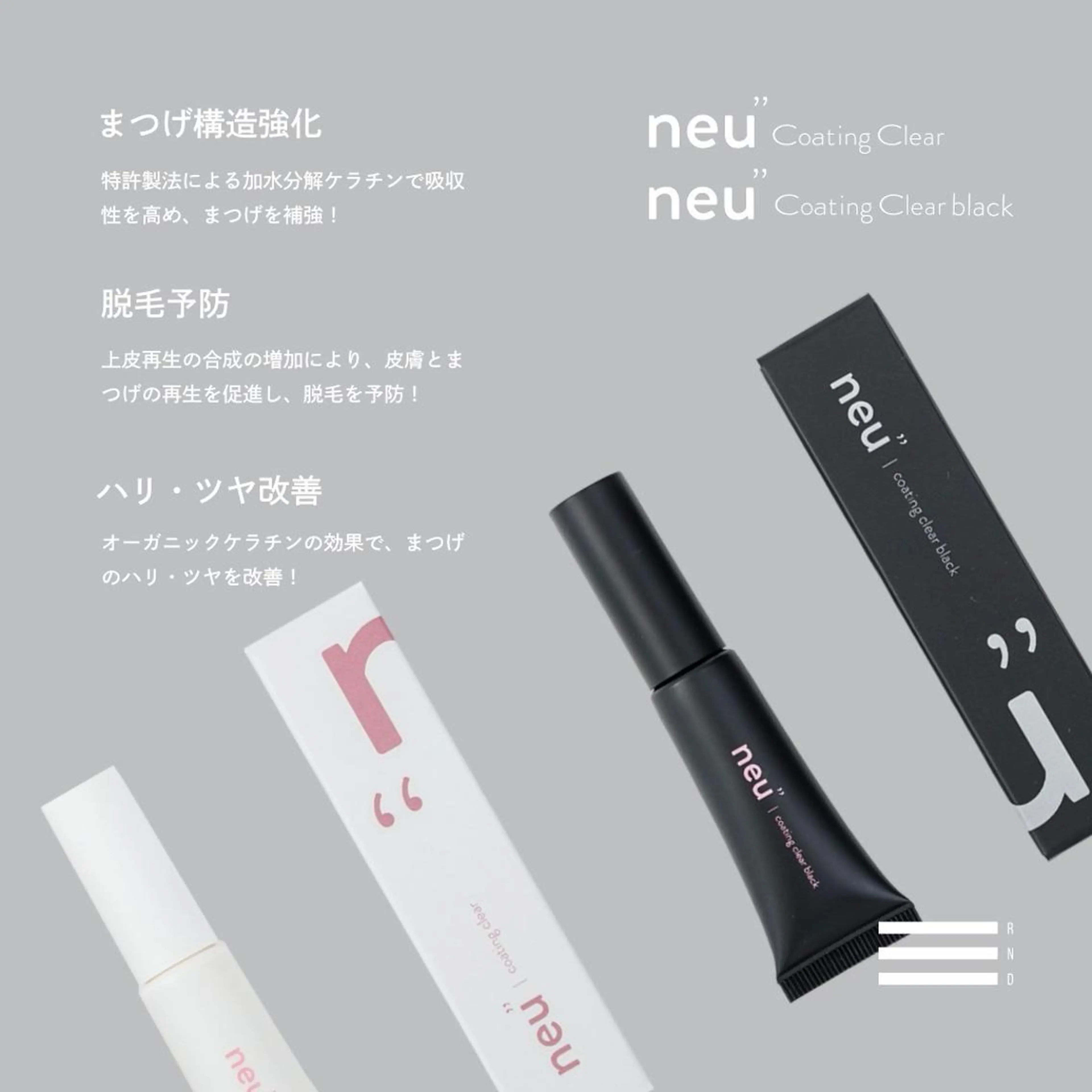 マツエク・マツパ プット 表参道所属・PUTTO omotesandoのマツエク・マツパデザイン