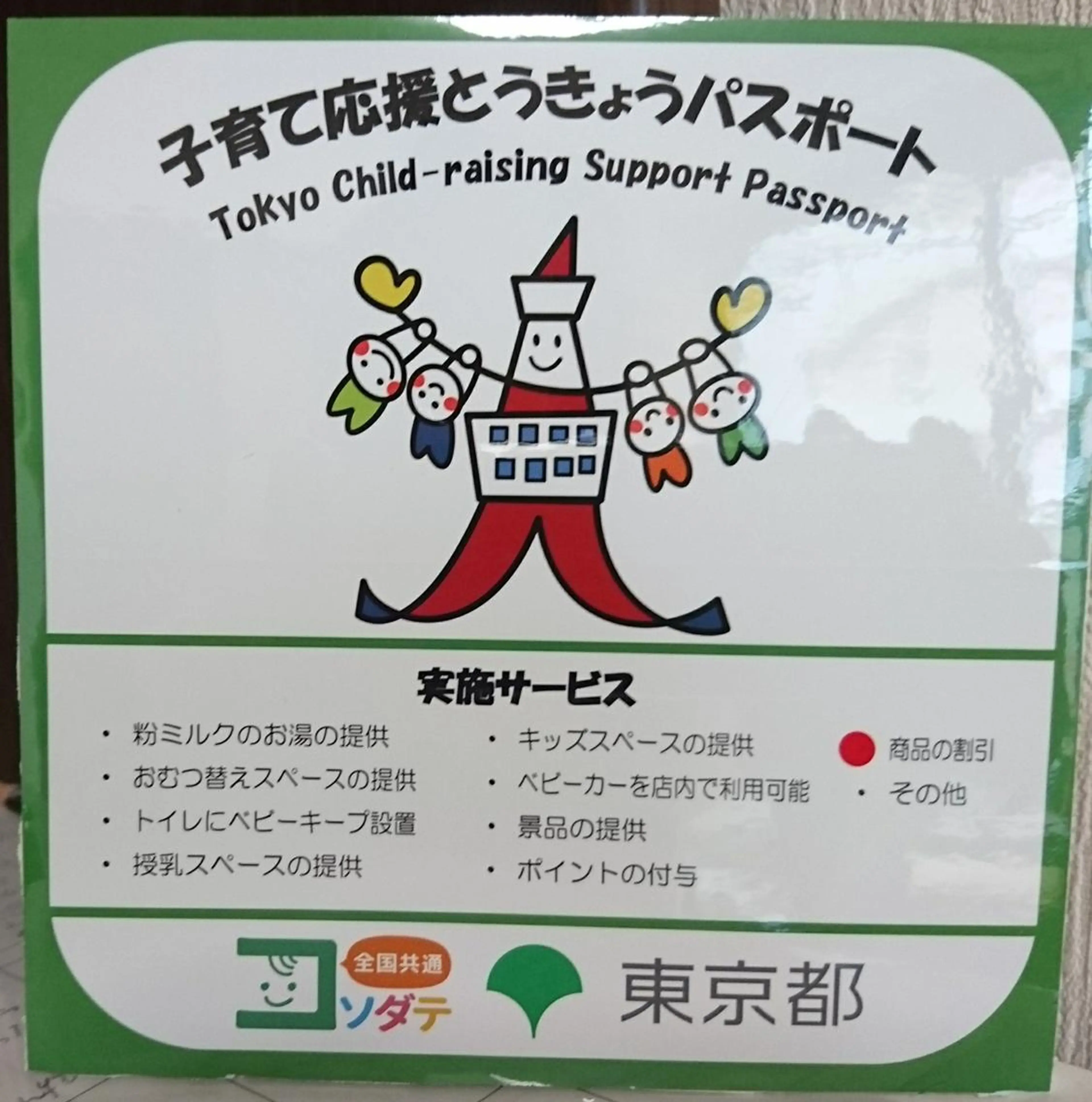 心と体の解放アロマ フライラッセンのエステ・リラクイメージ