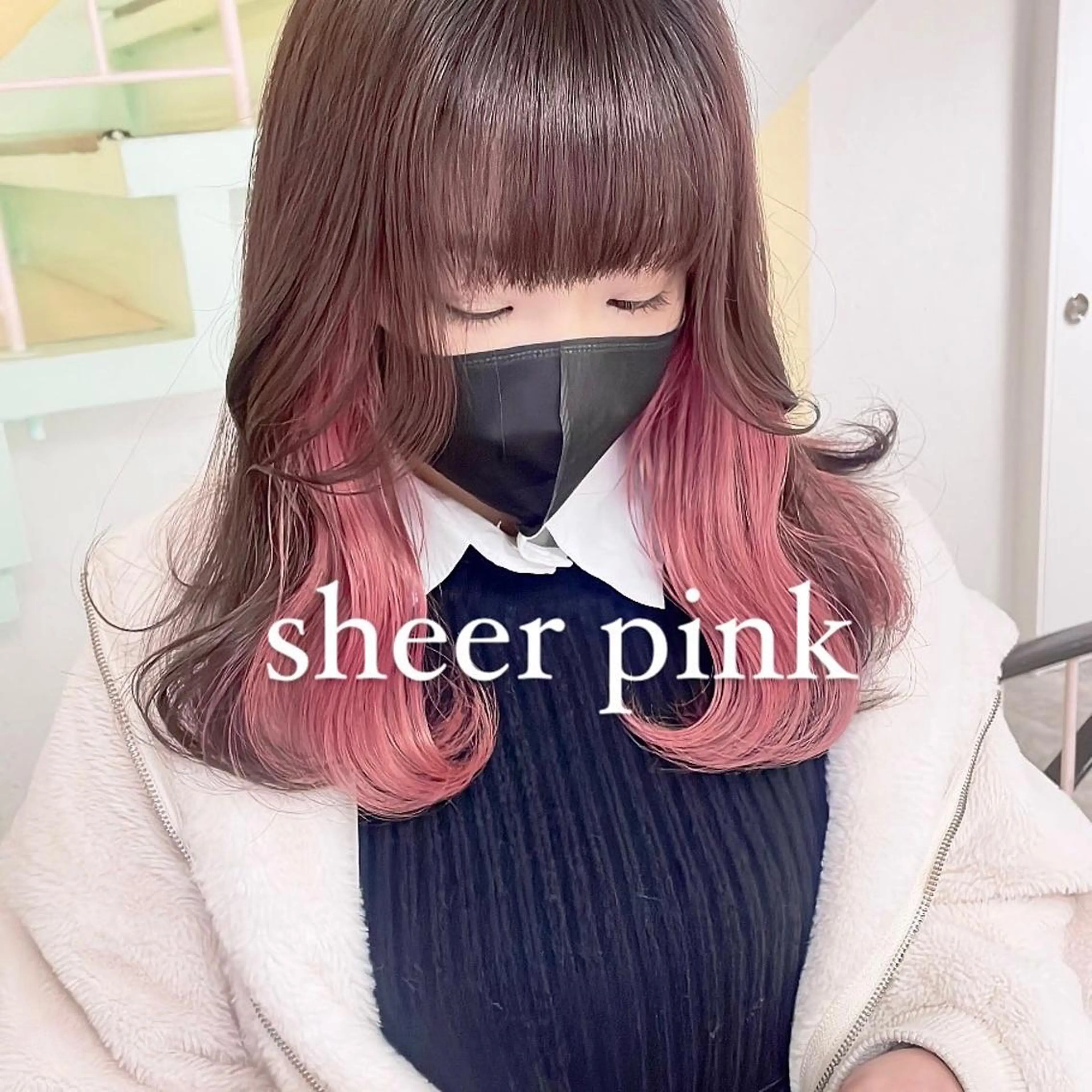 カラー ヘアカラー トリートメント 渋谷:インナーカラー ／🍒エリカ🍒のヘアスタイル