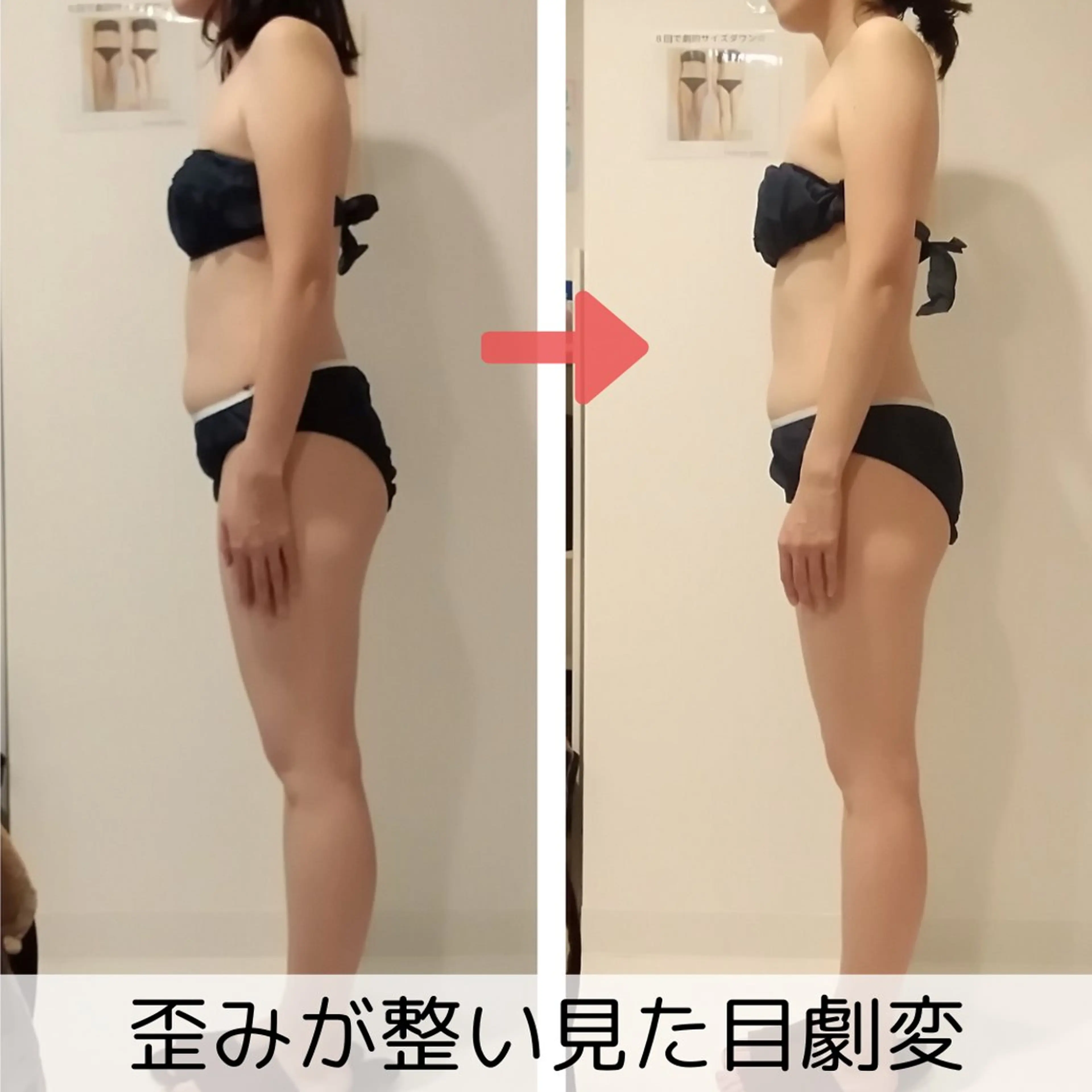 痩身専門サロン ビューティーグランツのエステ・リラクイメージ