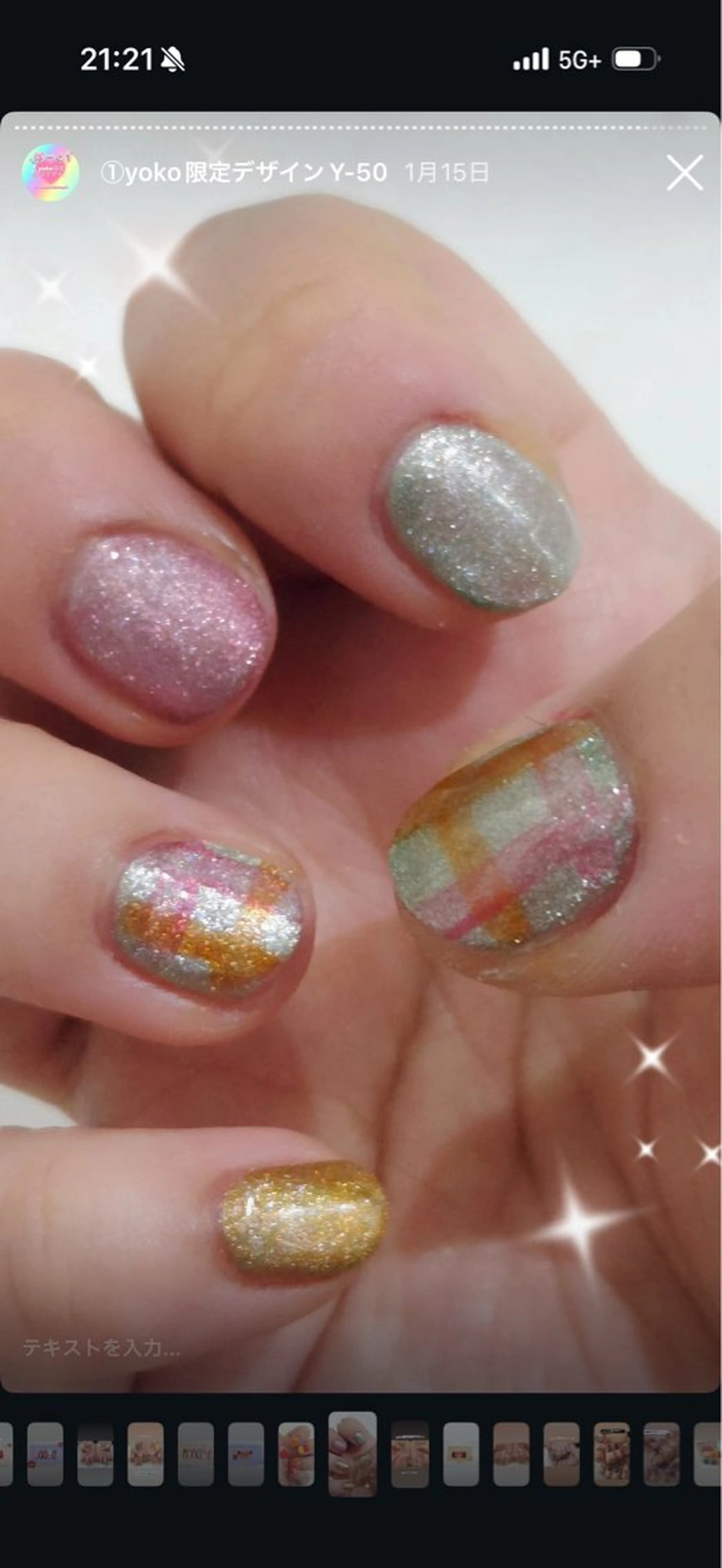 ネイル はあとねいる西新店 yokoのネイルデザイン