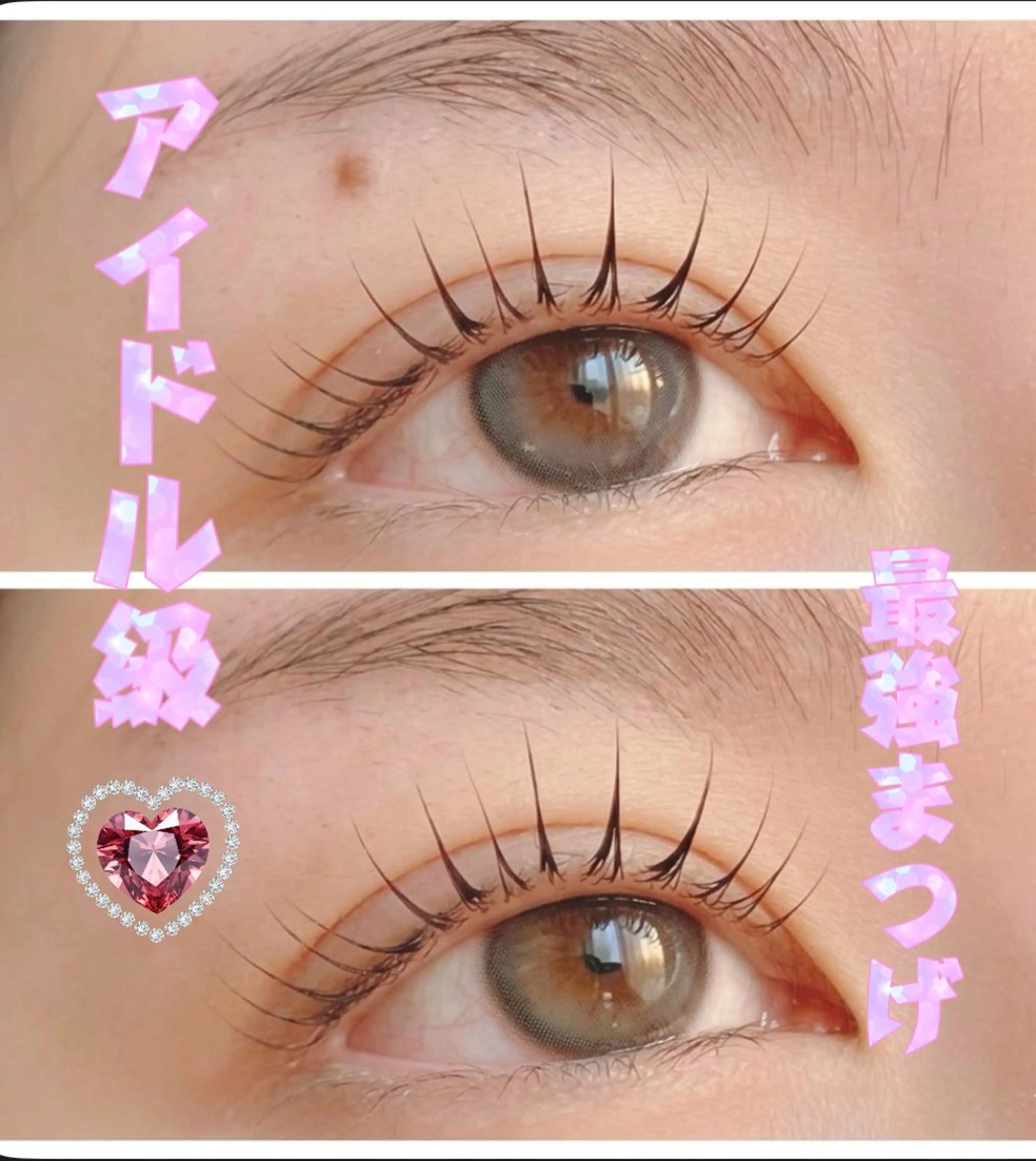 マツエク・マツパ 🎀Akari 🎀のマツエク・マツパデザイン