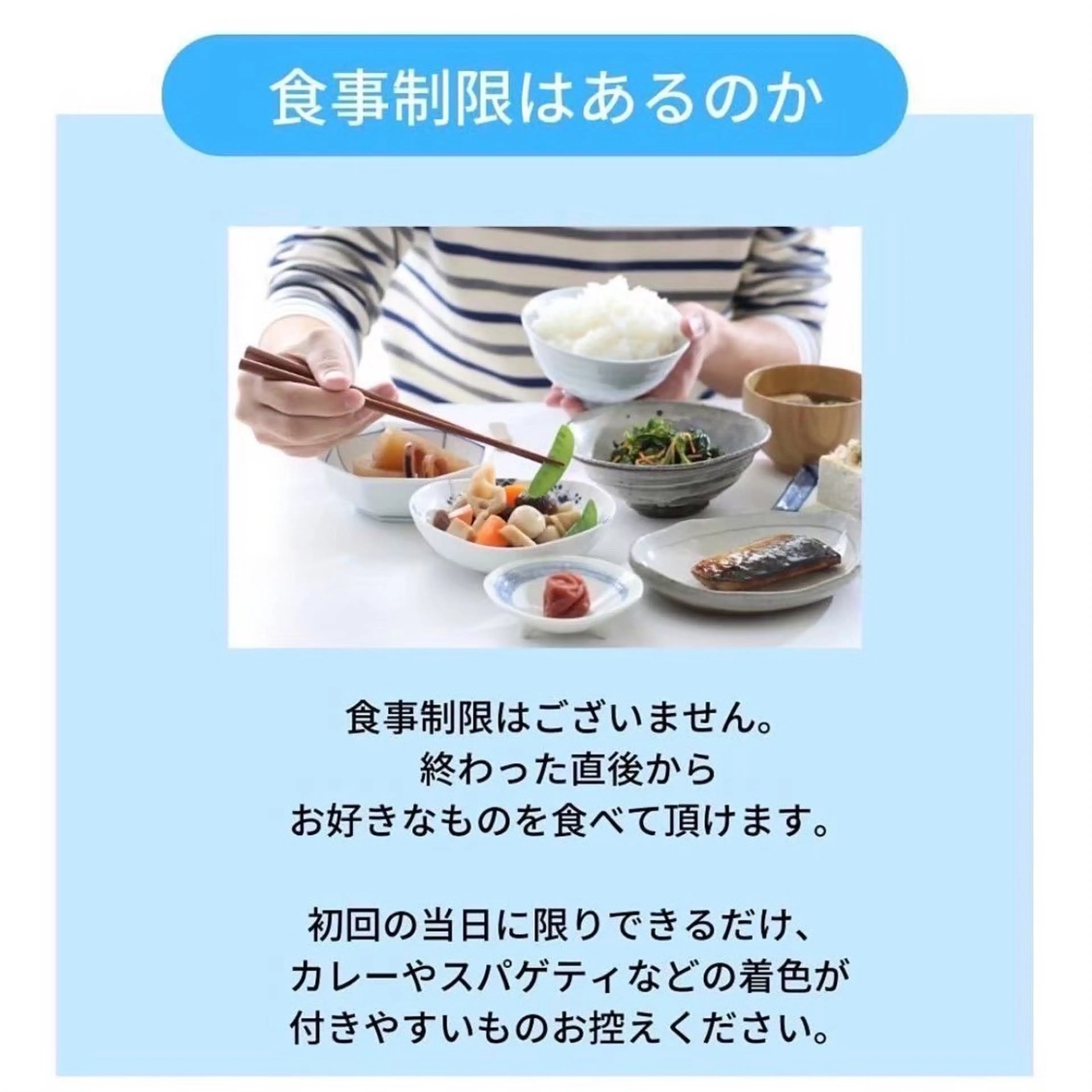 その他 ホワイトニング ショップ伊丹店のその他イメージ
