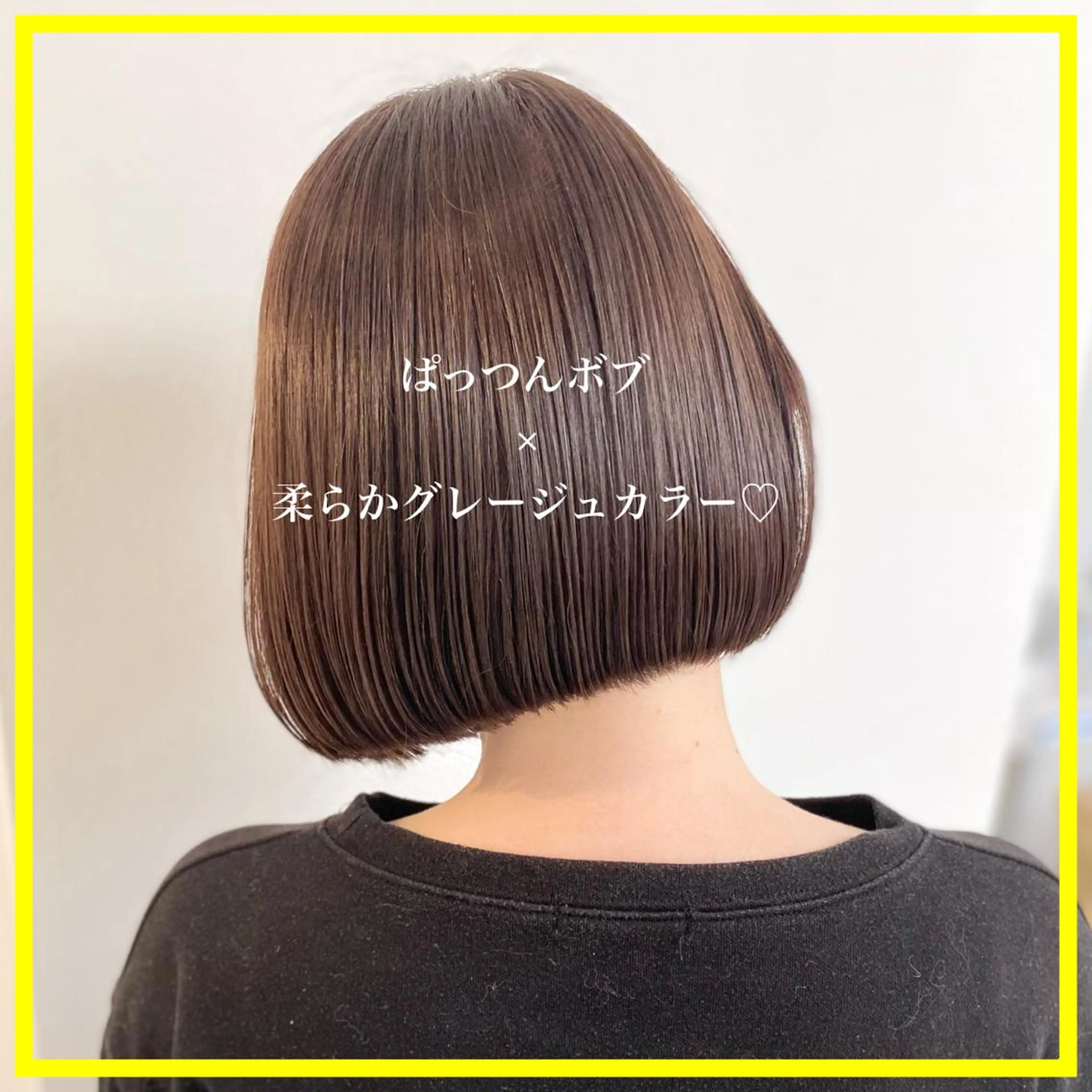 ショート カラー カット ヘアカラー トリートメント 平田 健一のヘアスタイル
