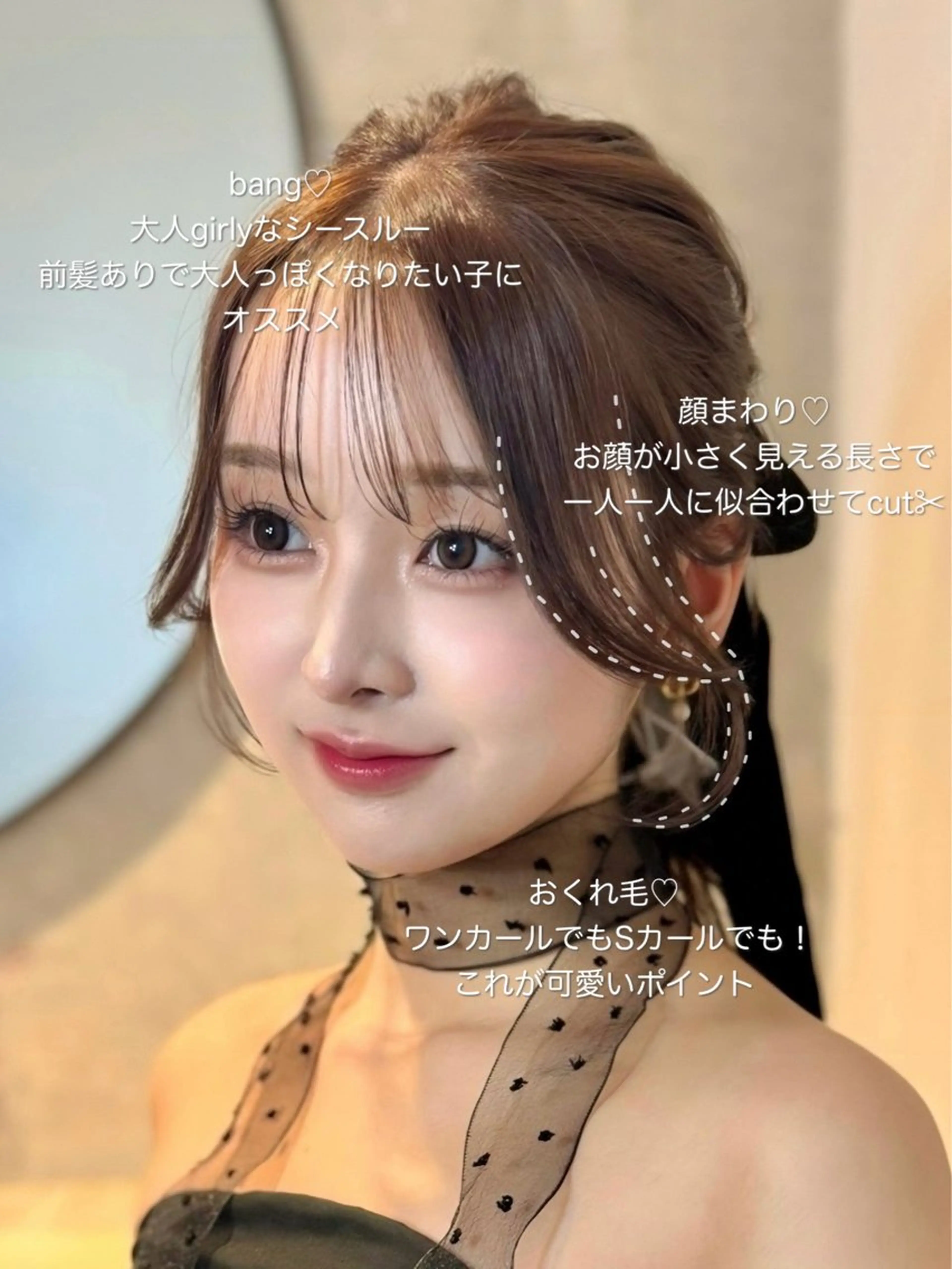 セミロング カラー ヘアアレンジ ブリーチ ブリーチなしカラー 似合わせカット カット ヘアカラー 🎀taro ブリーチなしカラーのヘアスタイル