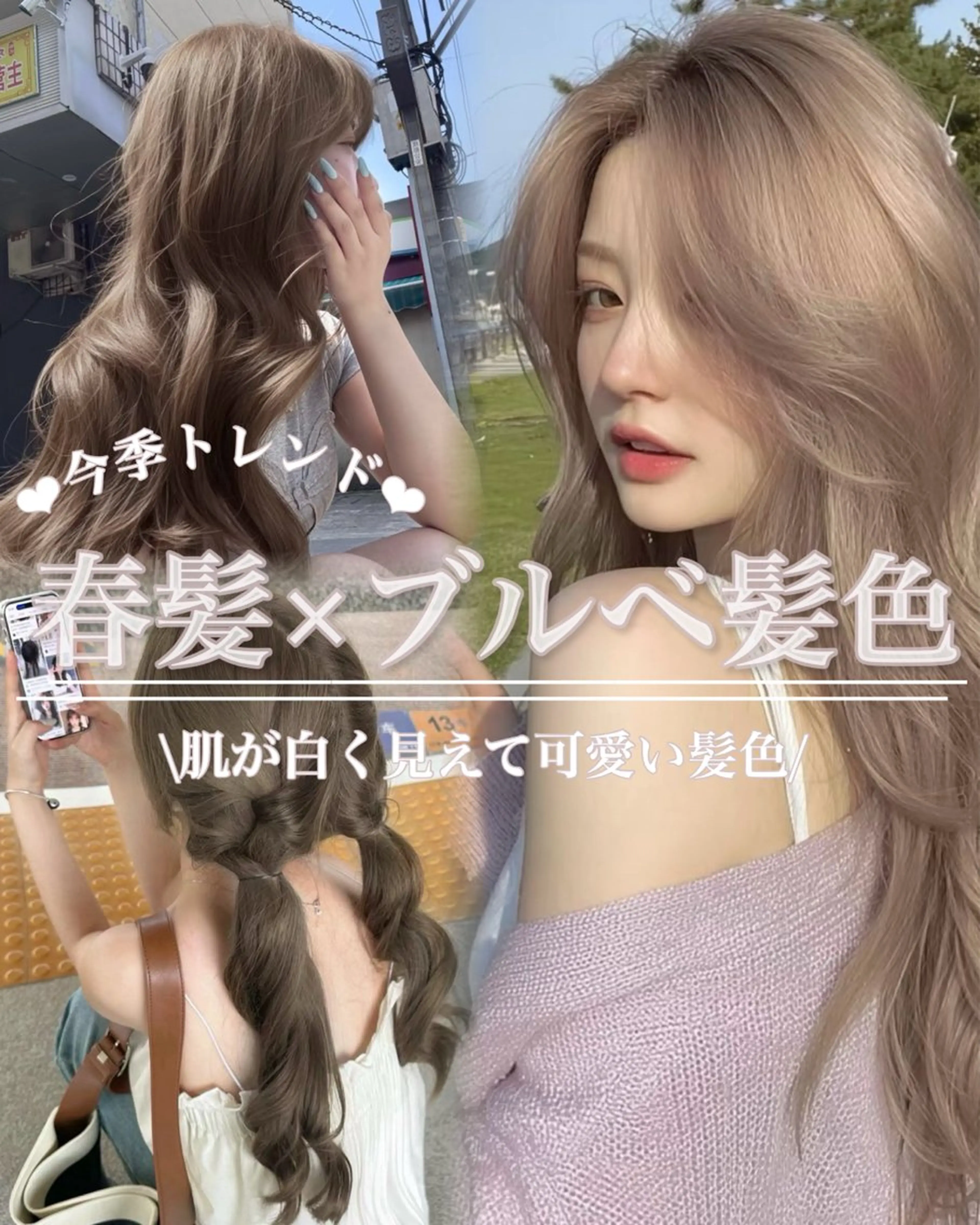 セミロング カラー カット ヘアカラー トリートメント 韓国風ハッシュカット 似合わせレイヤー池袋のヘアスタイル