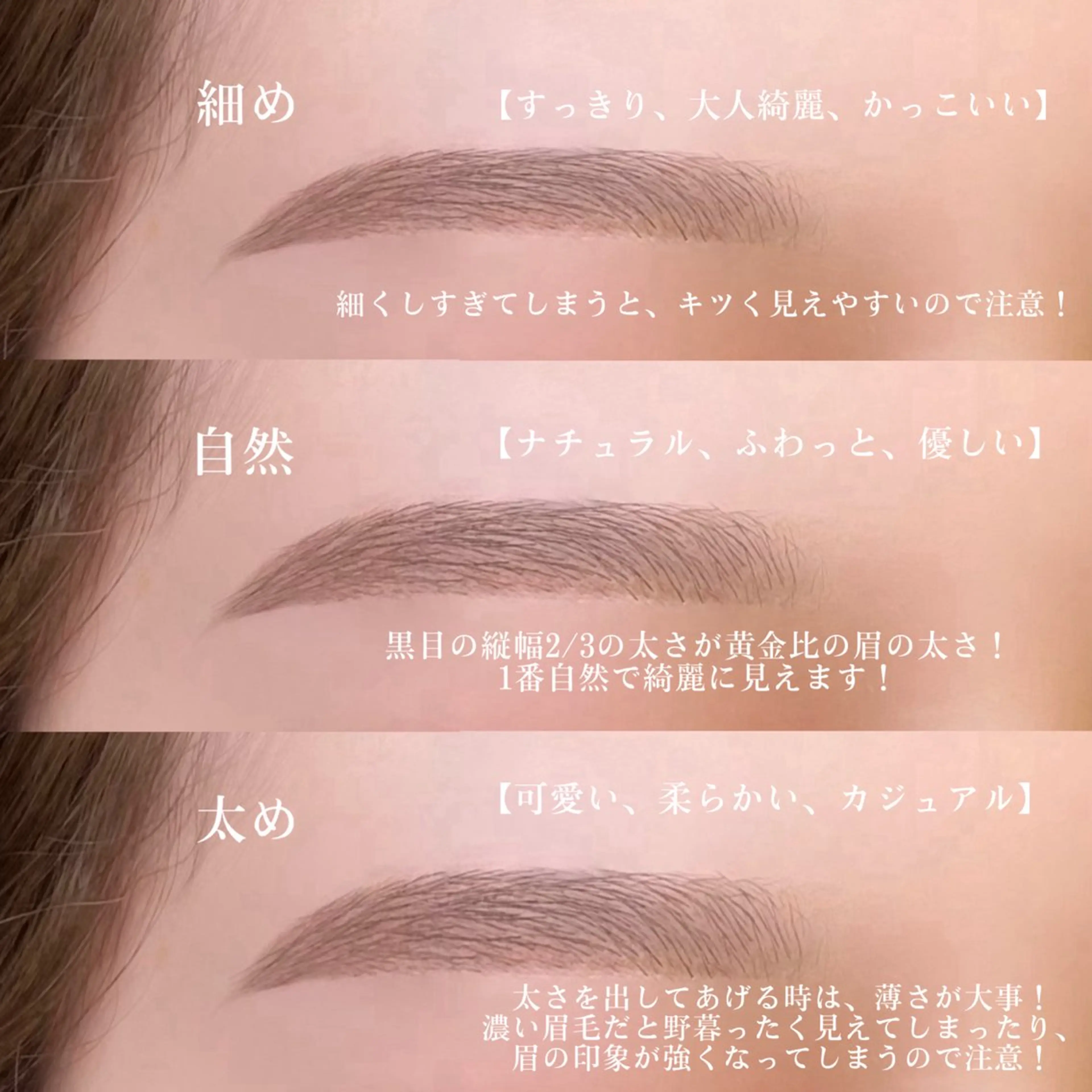 アイブロウ RIKO🎀 代官山eyeサロンのその他イメージ