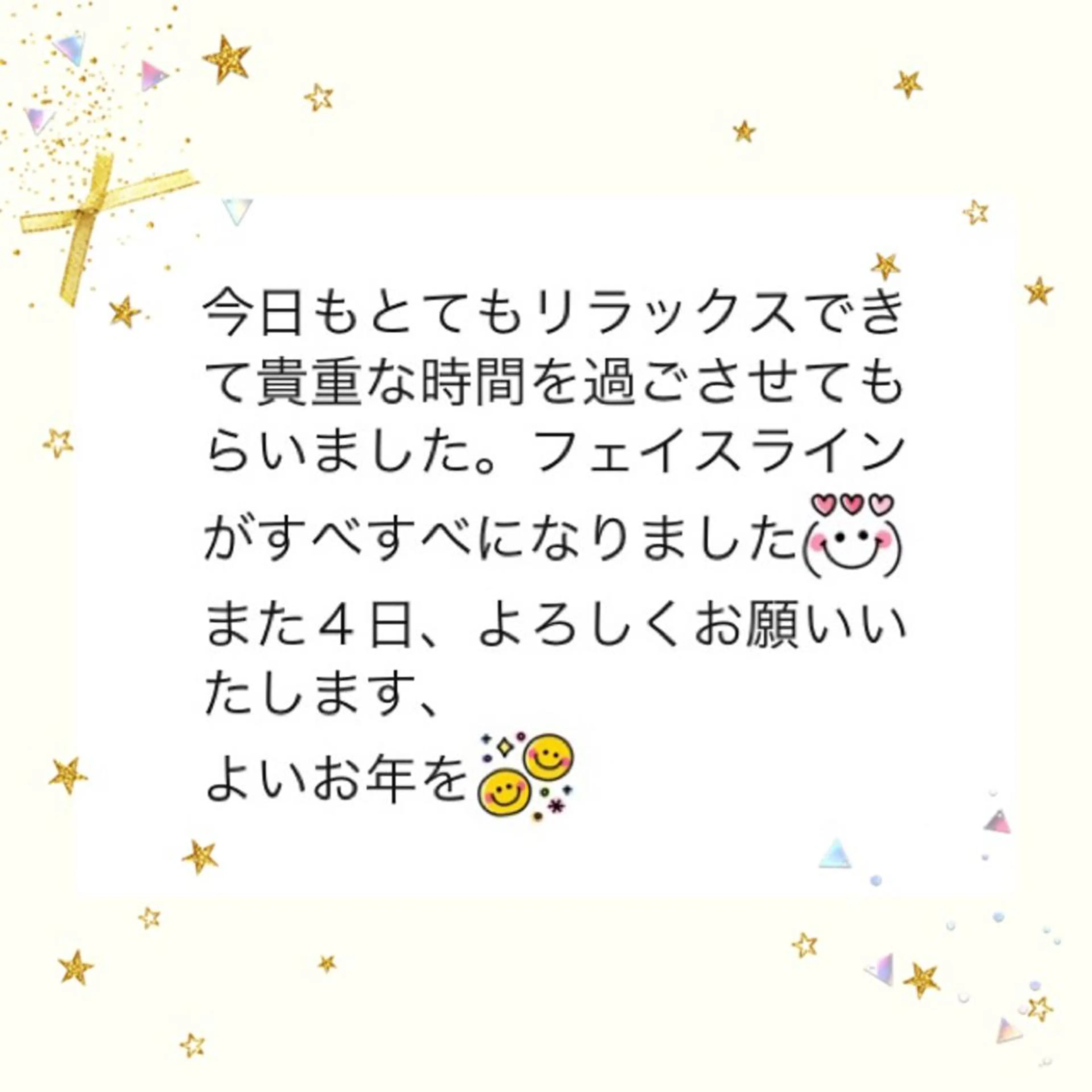 エステ リラク ダイエット・美肌ケア fleurのエステ・リラクイメージ