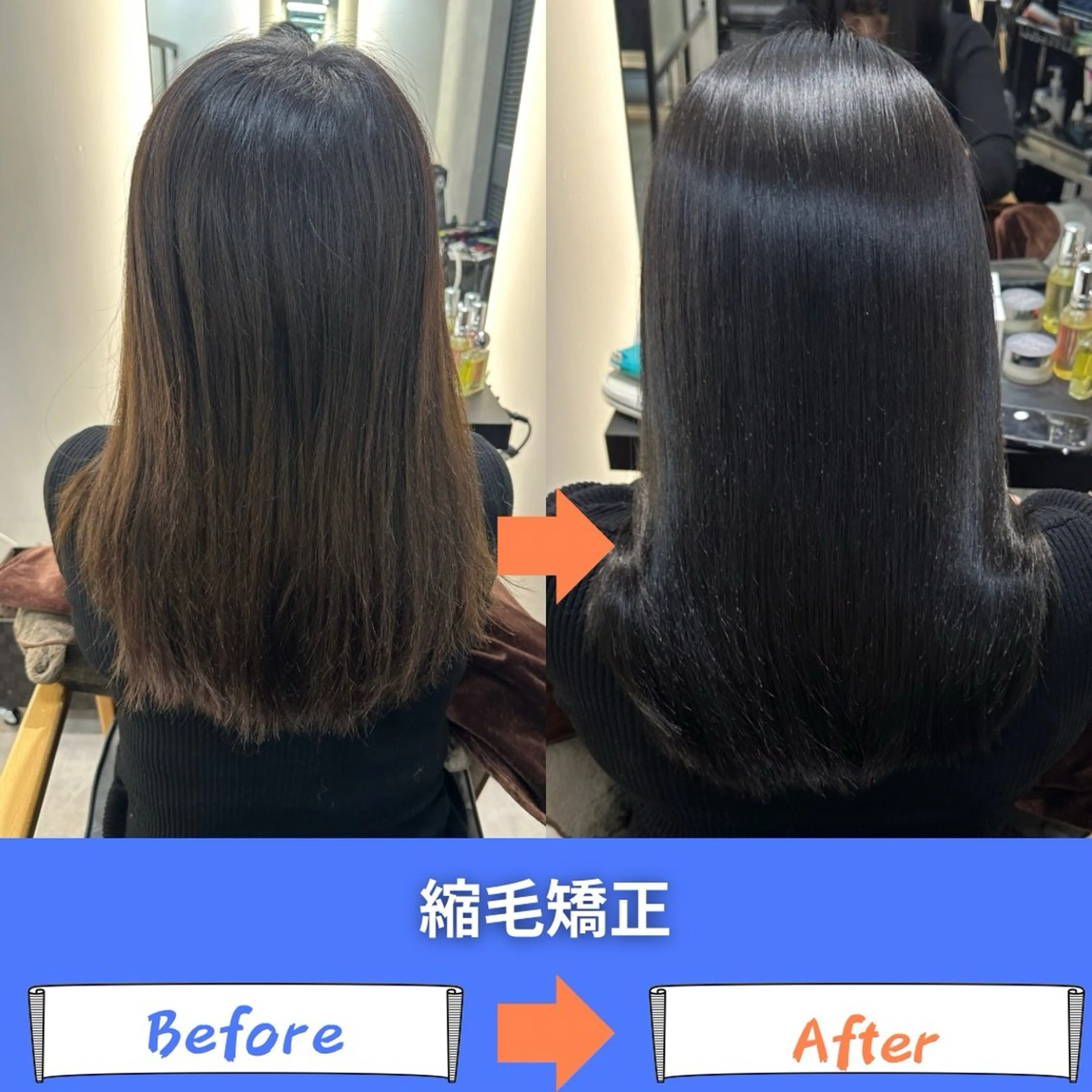 セミロング 縮毛矯正 縮毛矯正 トリートメント 💎ReFaで作る 髪質改善💎のヘアスタイル