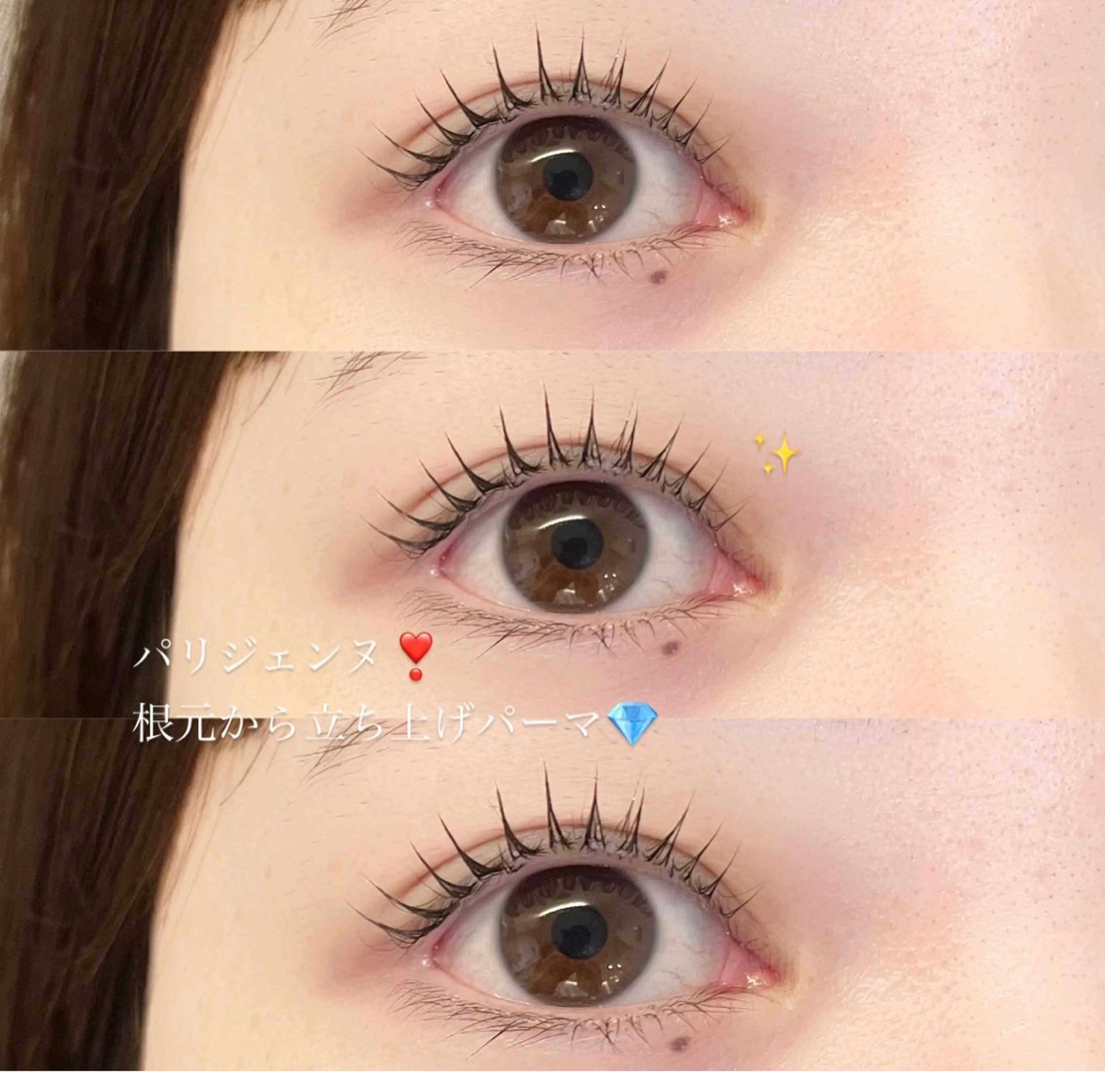 マツエク・マツパ マツパ 川副 陽のマツエク・マツパデザイン