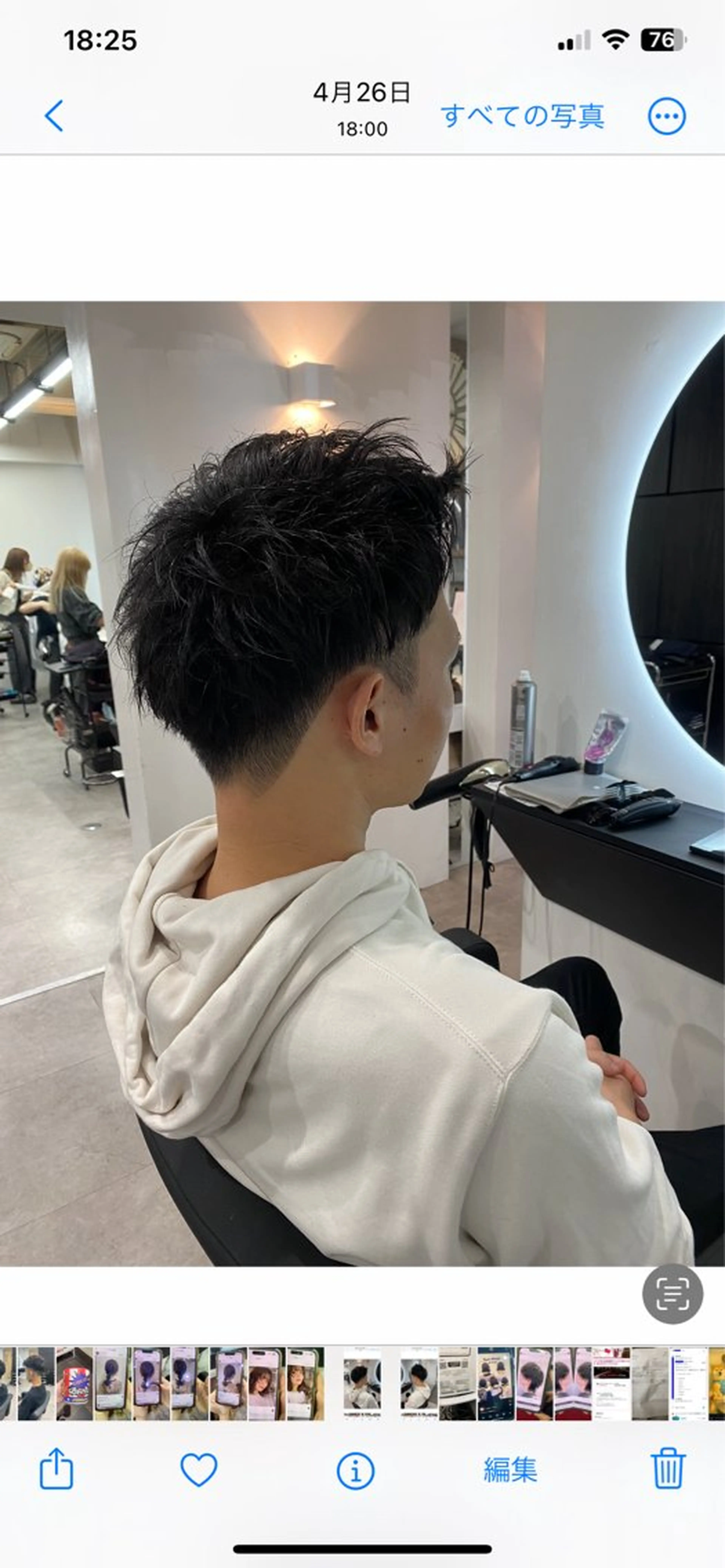 メンズ 友田 千栄のヘアスタイル