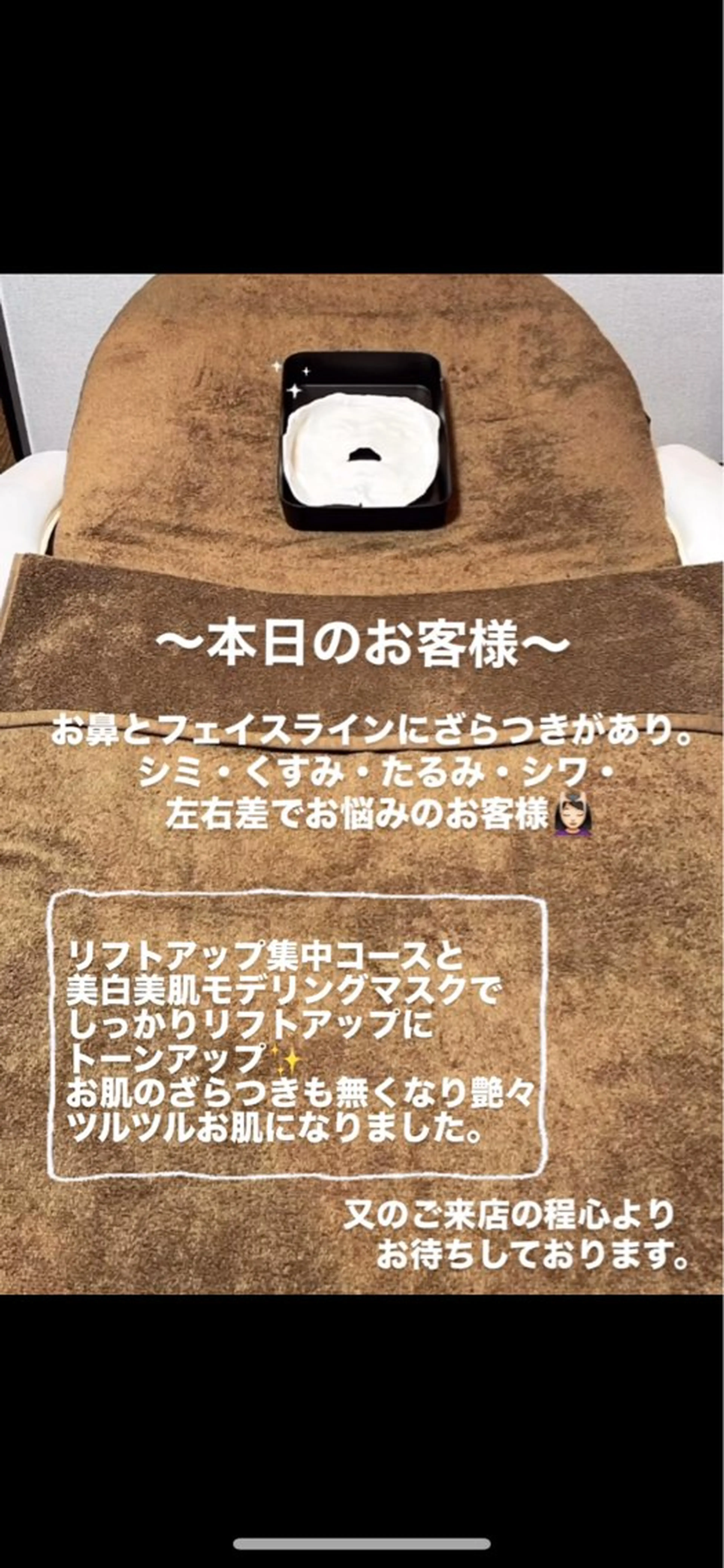 エステ リラク 🍀fleur🍀 杉浦のエステ・リラクイメージ