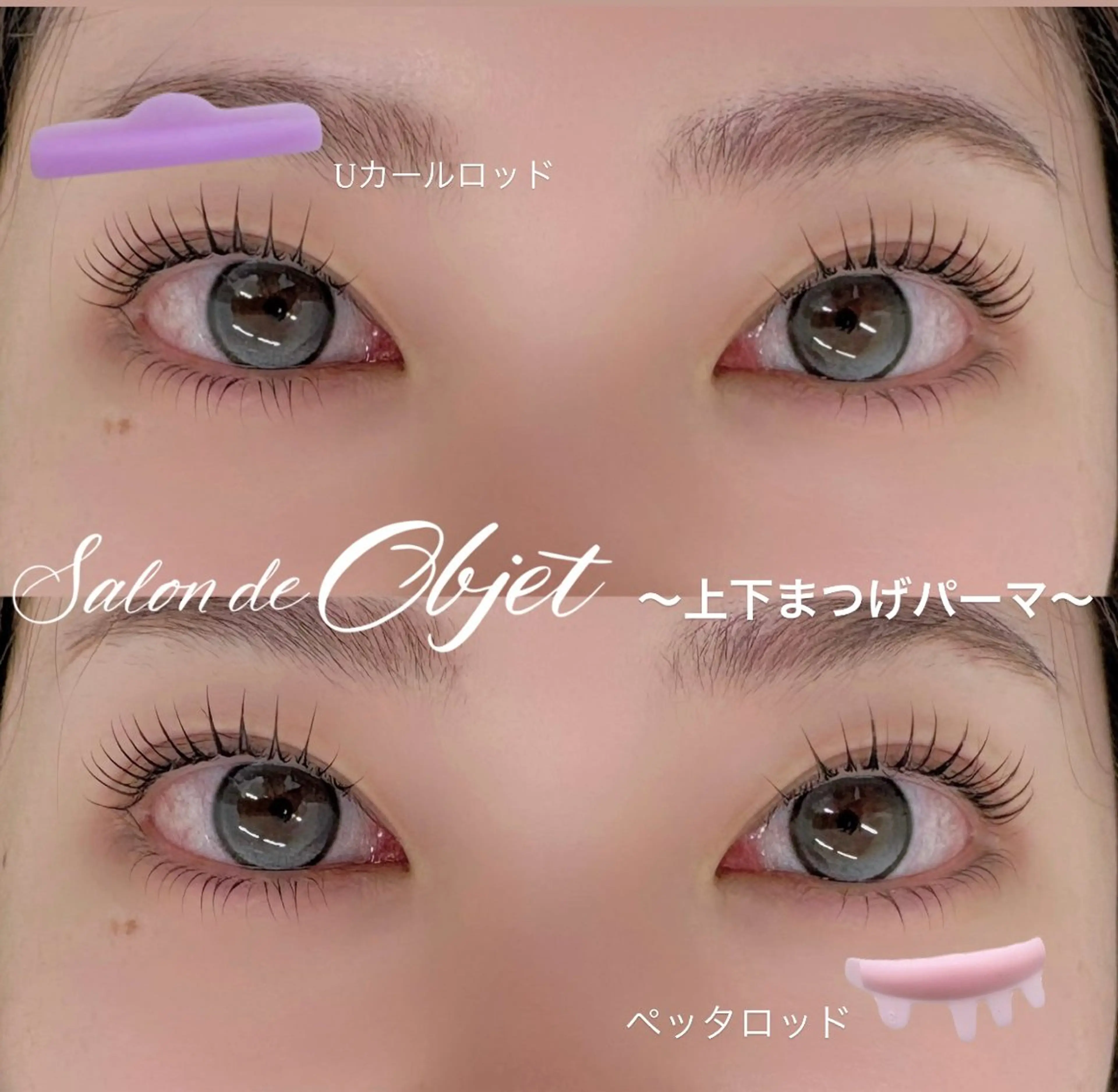 マツエク・マツパ マツパ ♡ Hiyoriのマツエク・マツパデザイン