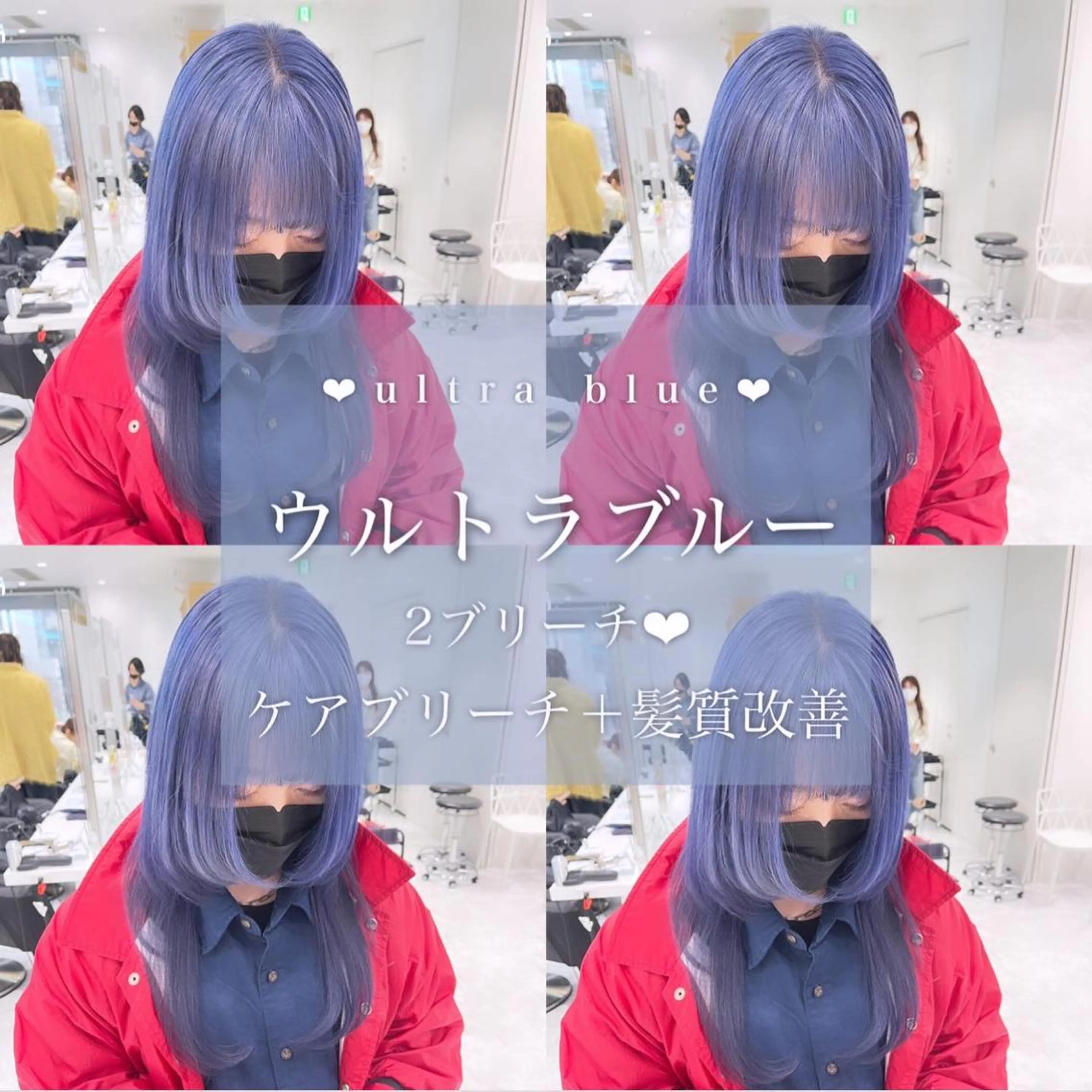 ロング カラー ヘアアレンジ 𝘳𝘺𝘰𝘬𝘢 髪質改善／ブリーチのヘアスタイル
