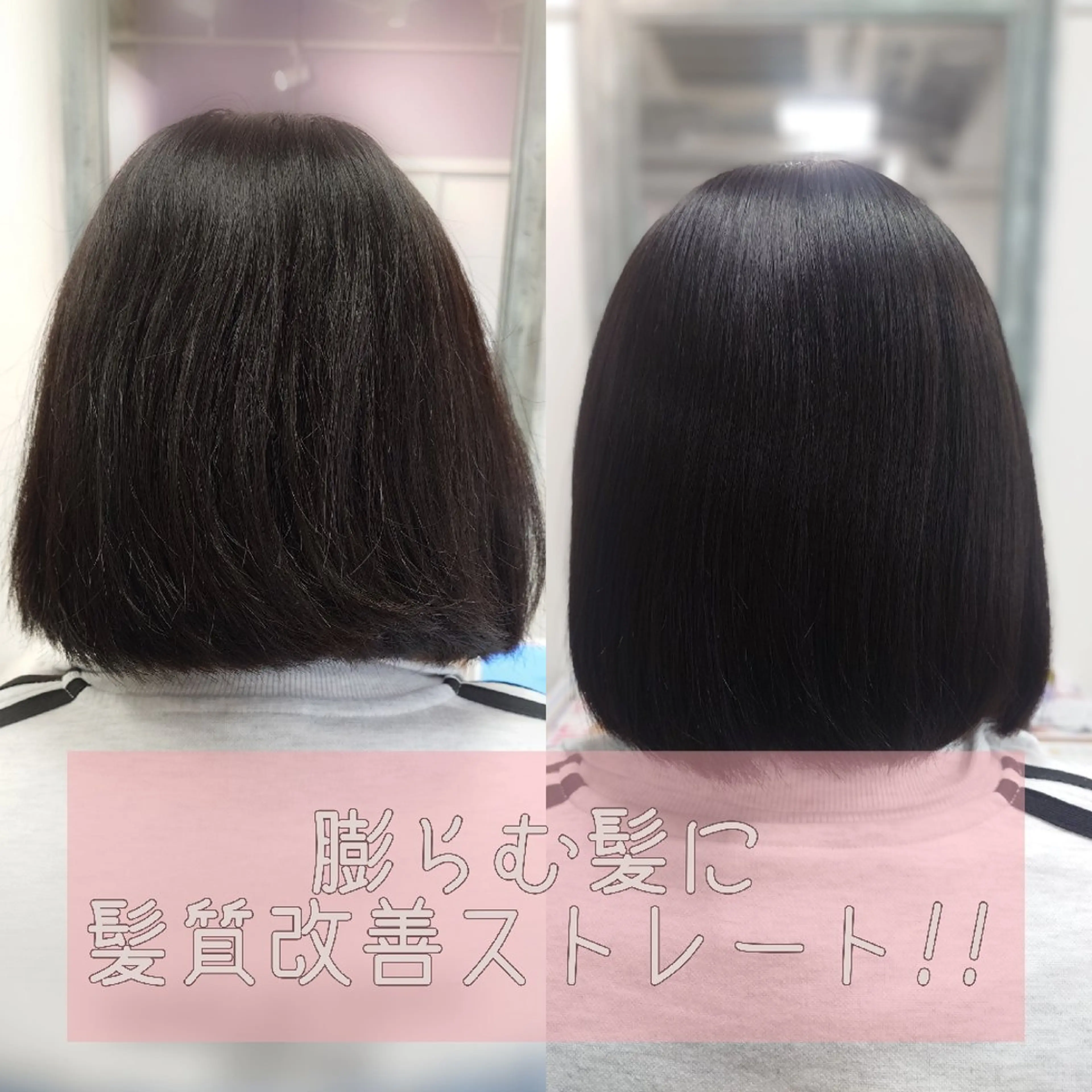 パーマ 髪質改善 ストレートパーマ tico 🌱shiori🌱のヘアスタイル