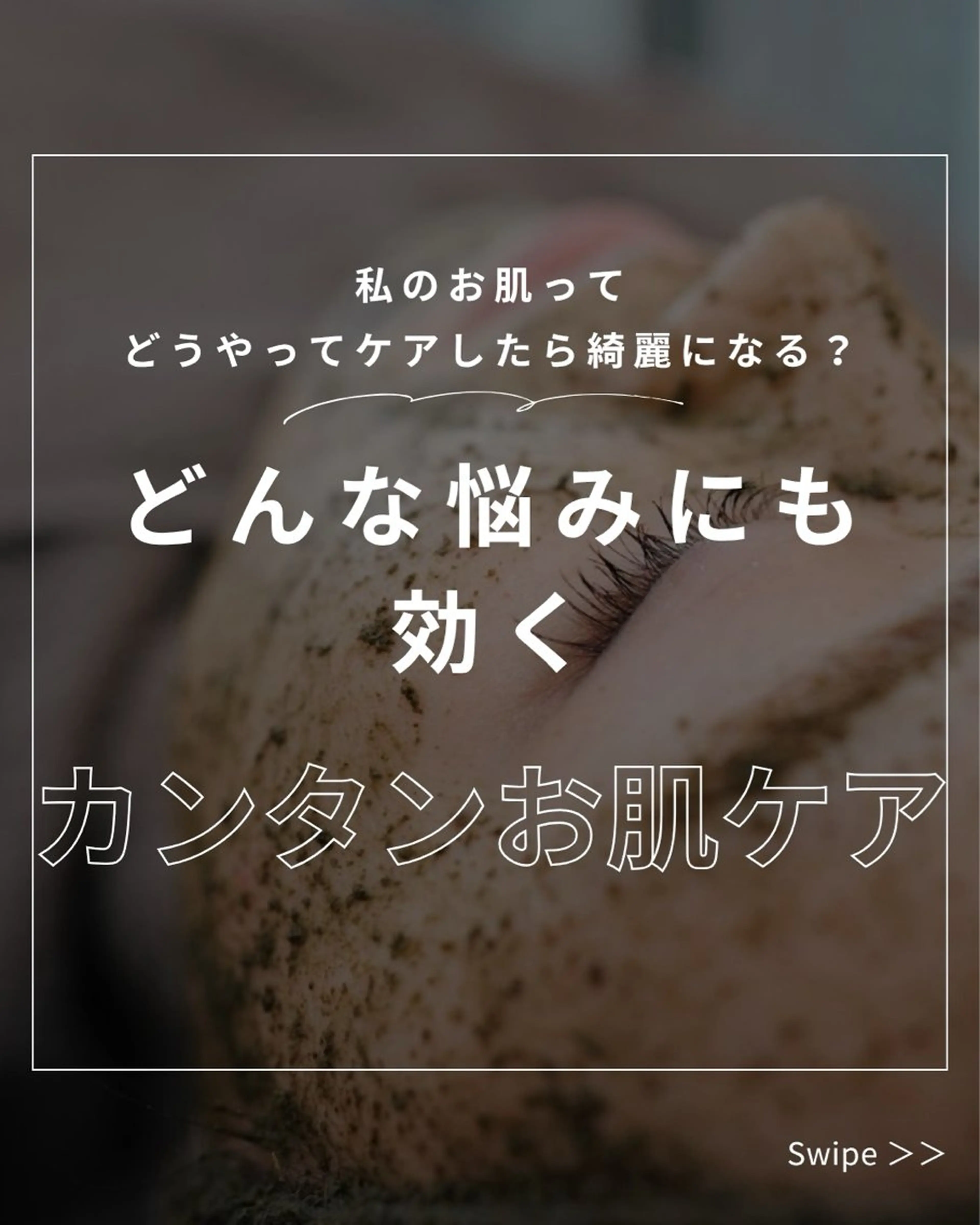 エステ 【foi】 natsumi🌼のその他イメージ