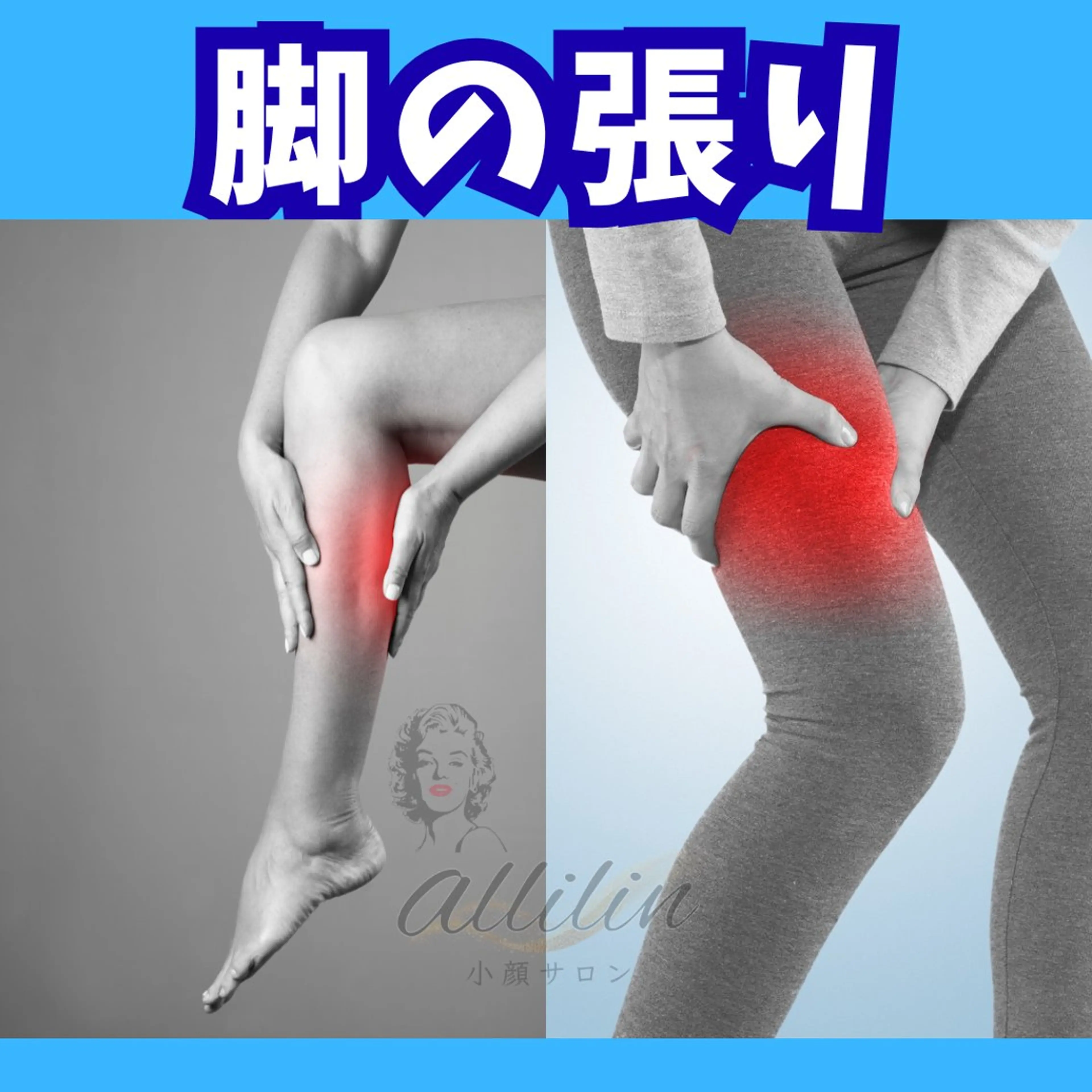 エステ 💎小顔ｻﾛﾝ アリリン銀座💎のエステ・リラクイメージ