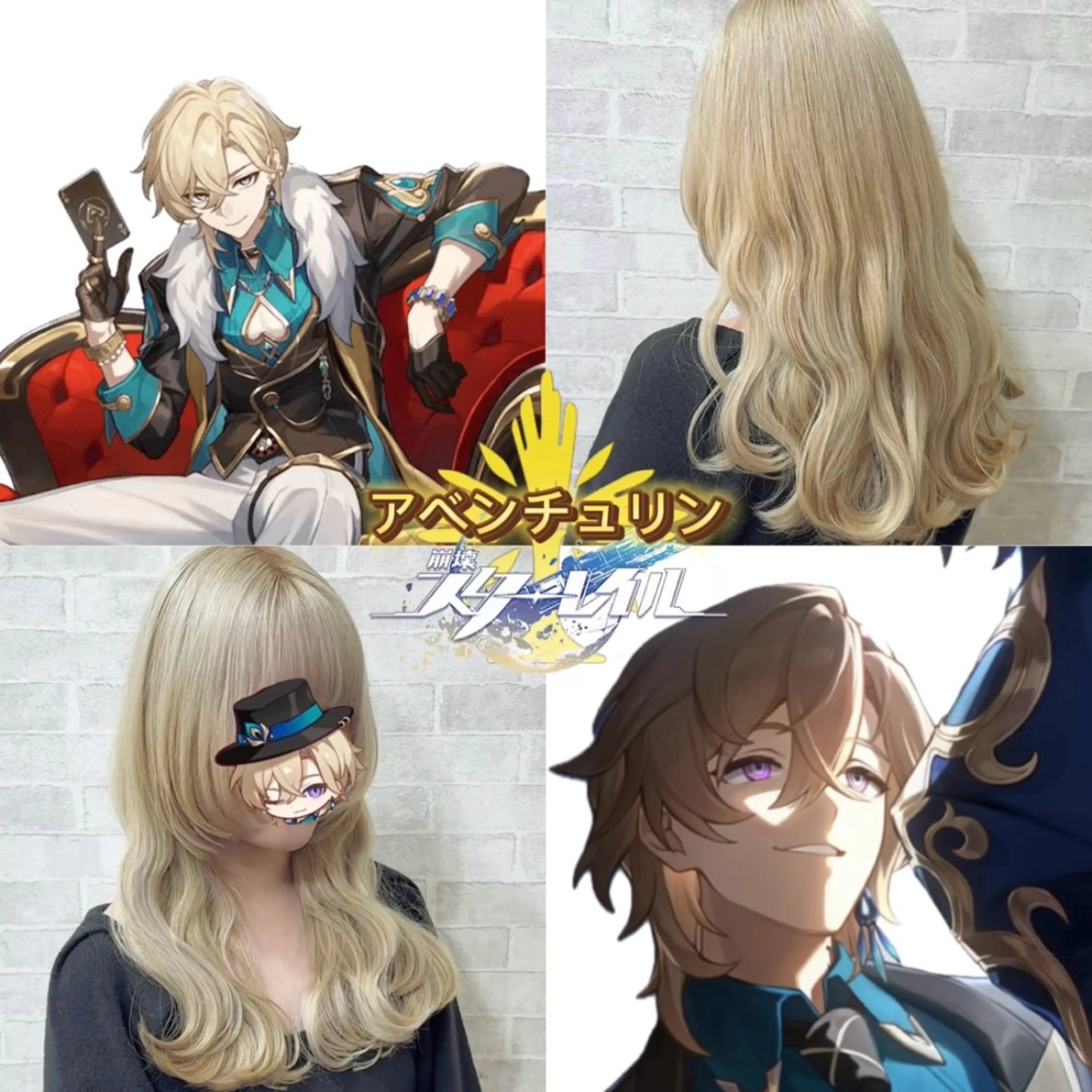 ロング カラー ヘアカラー トリートメント 推しカラー💫 ブリーチ💫若菜覚のヘアスタイル