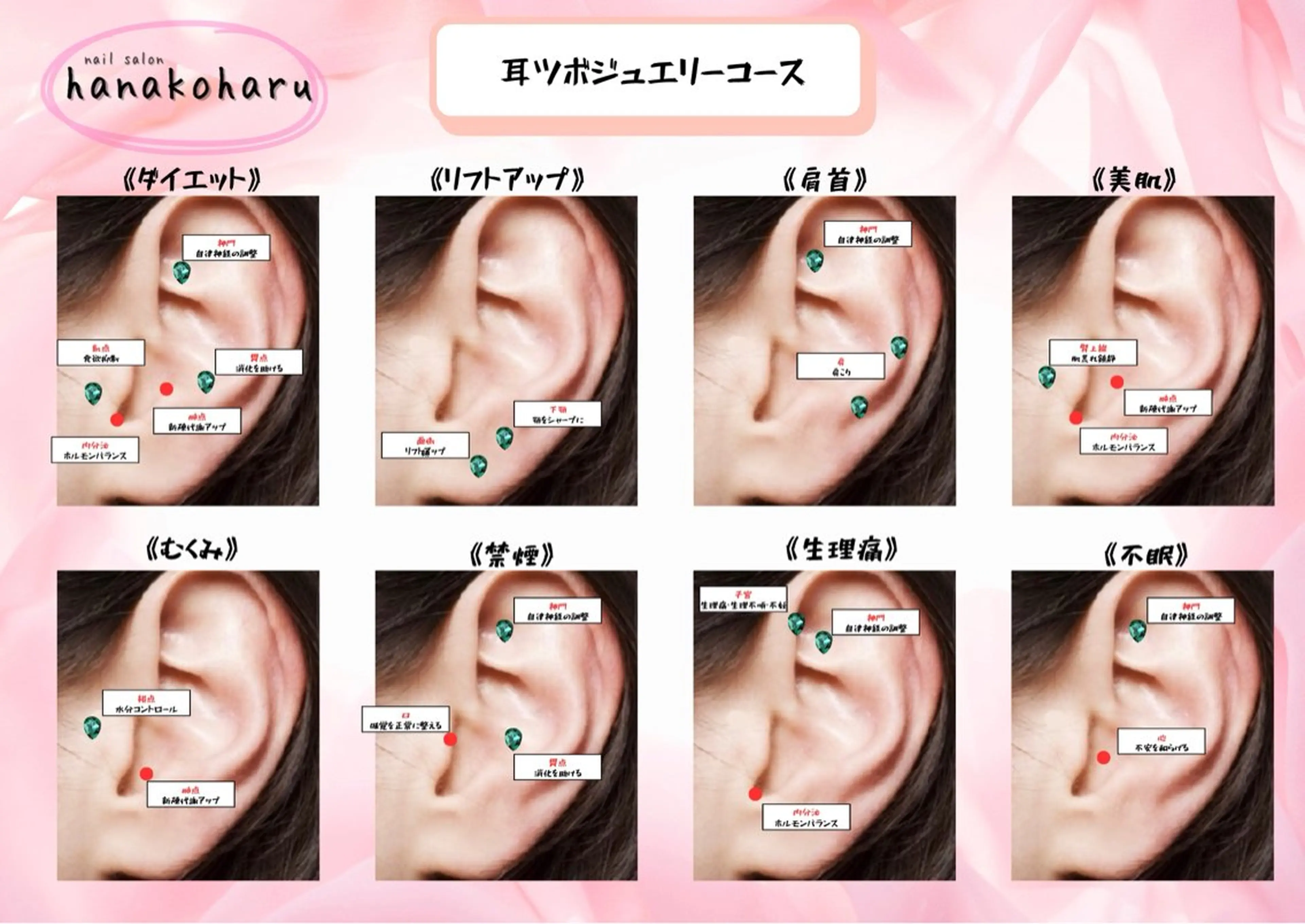 ネイルサロン hanakoharuのネイルデザイン