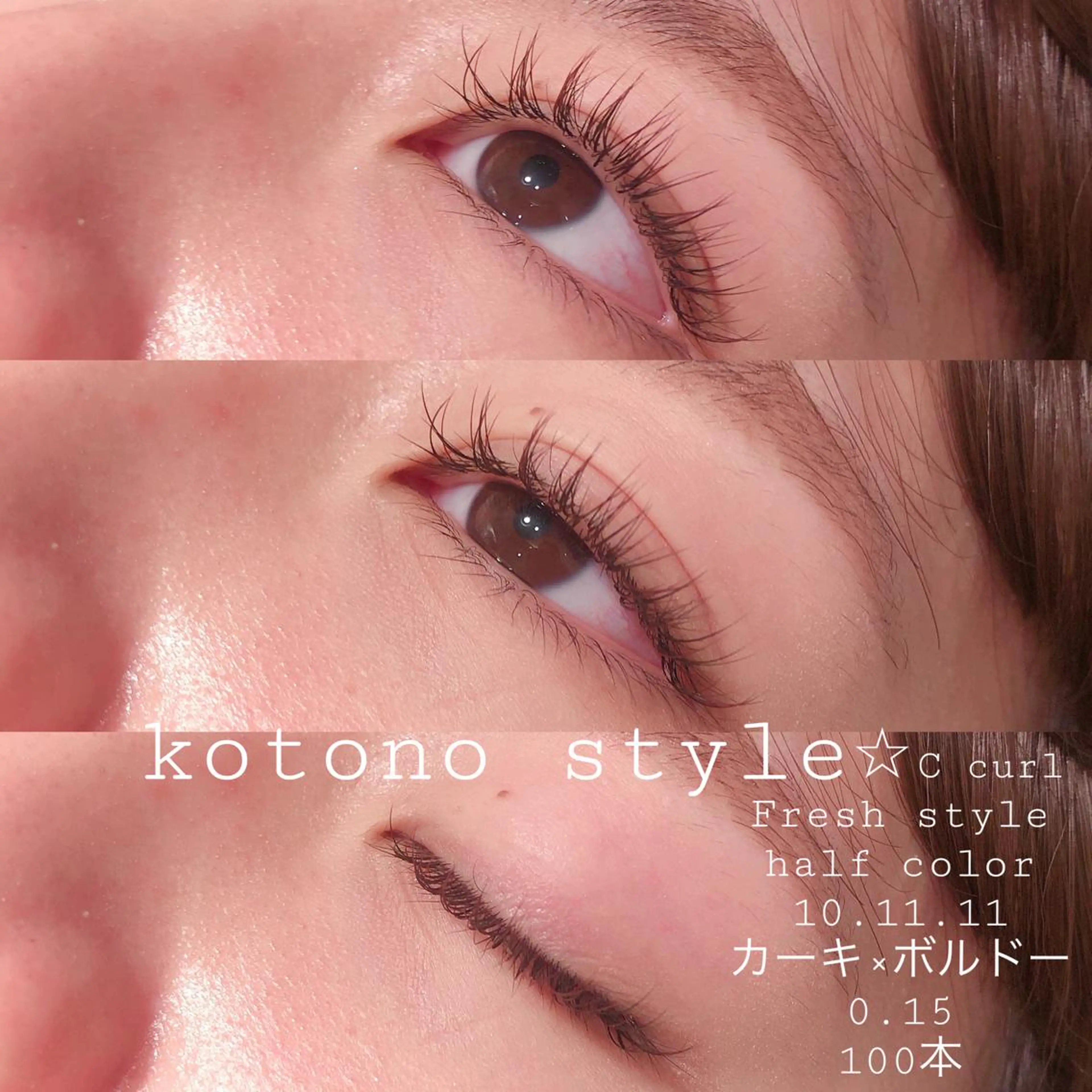 マツエク・マツパ カラーマツエク Neo店長🌿 KOTONO🌿のマツエク・マツパデザイン