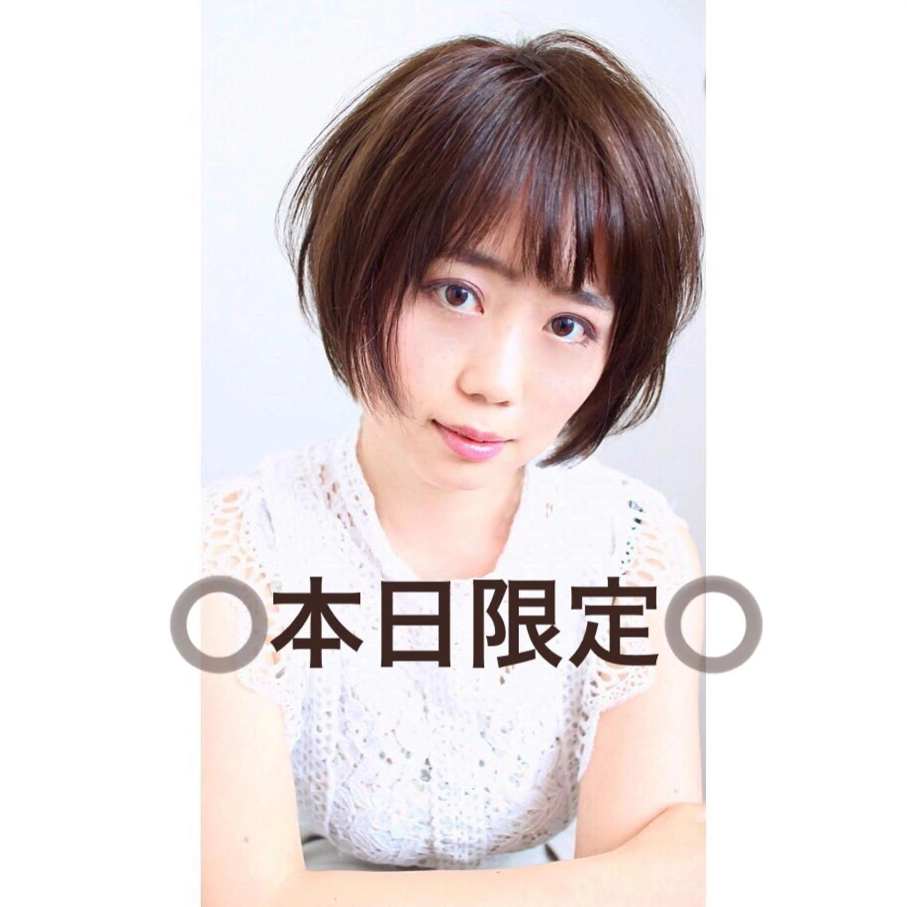 ショート ショート＆ボブ ヒロシのヘアスタイル