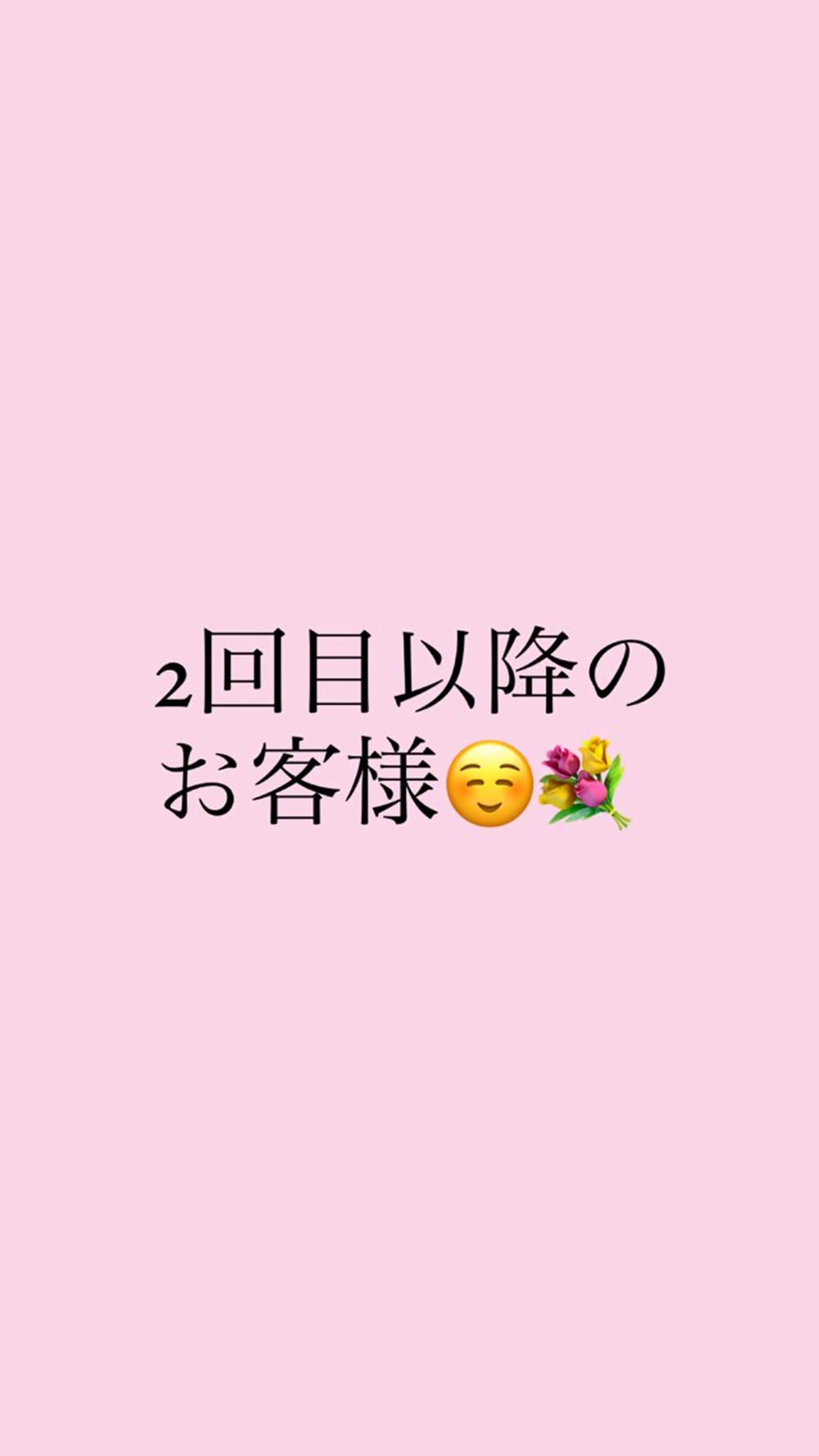 🎀ダブルカラー/ ピンク×ガーリー🎀のヘアスタイル