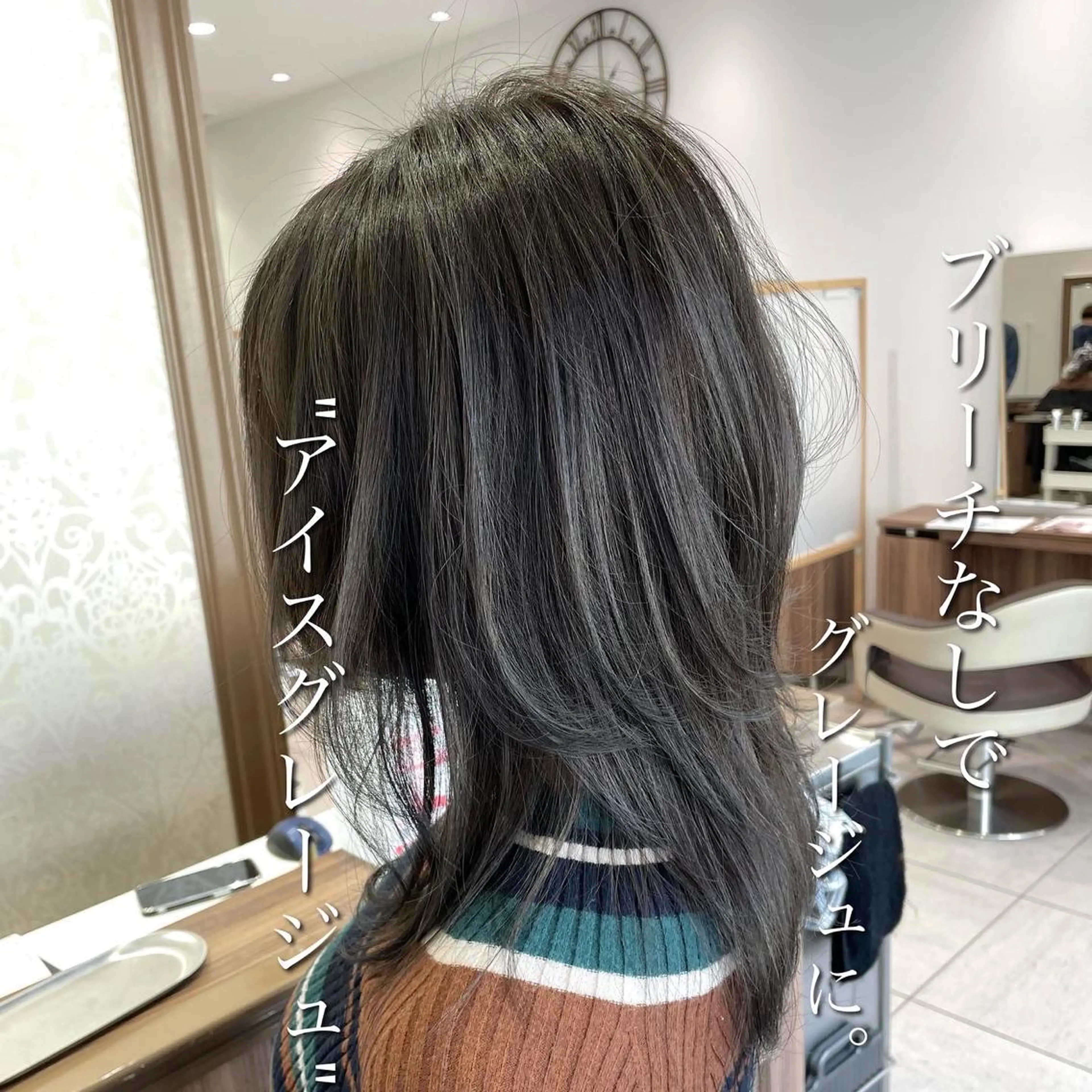 セミロング カラー ブリーチ グレージュ ブリーチなしカラー ナカタケ ユウのヘアスタイル