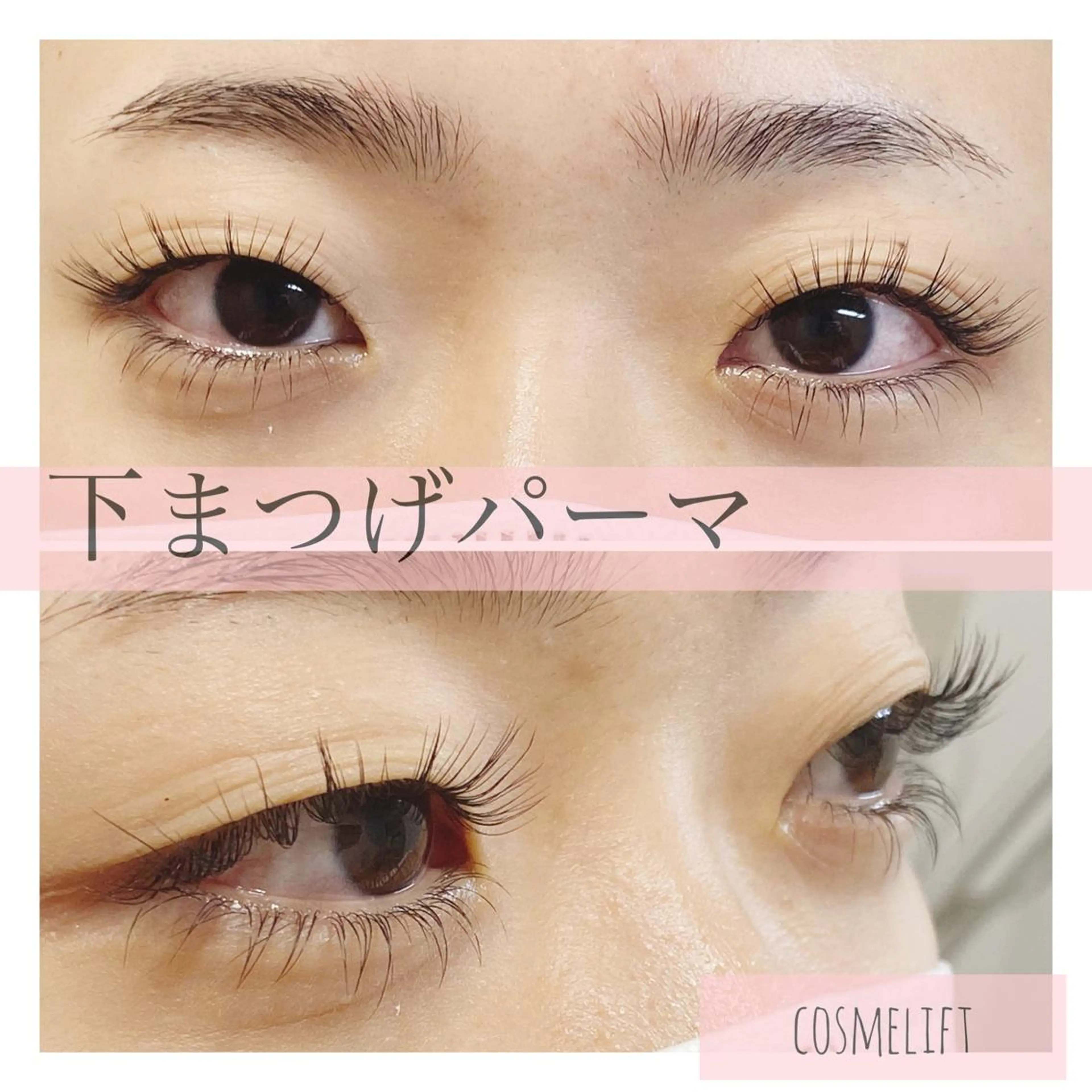 マツエク・マツパ eyesalon OFFのマツエク・マツパデザイン