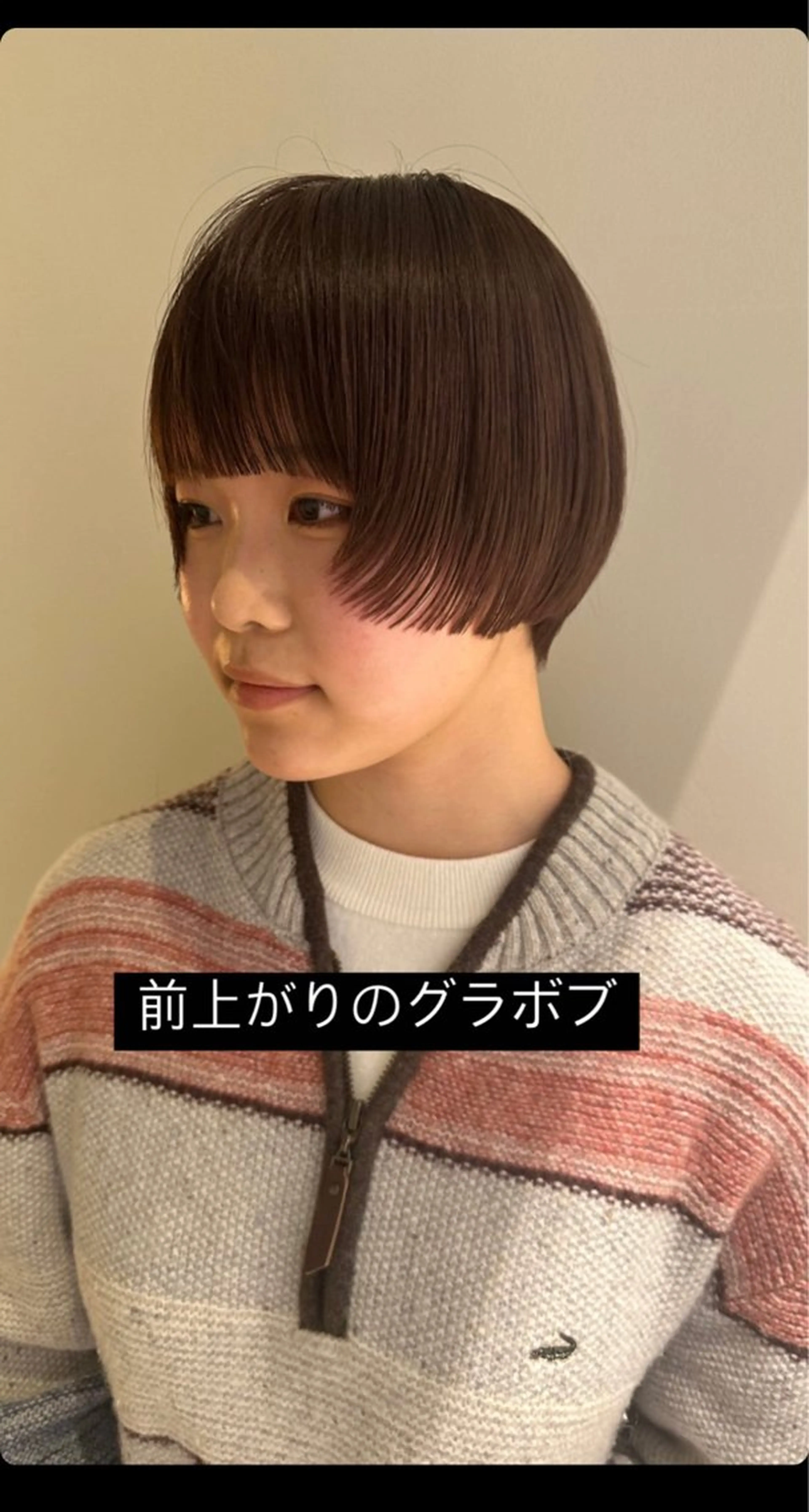 ショート モデル募集🎵 蒼衣のヘアスタイル