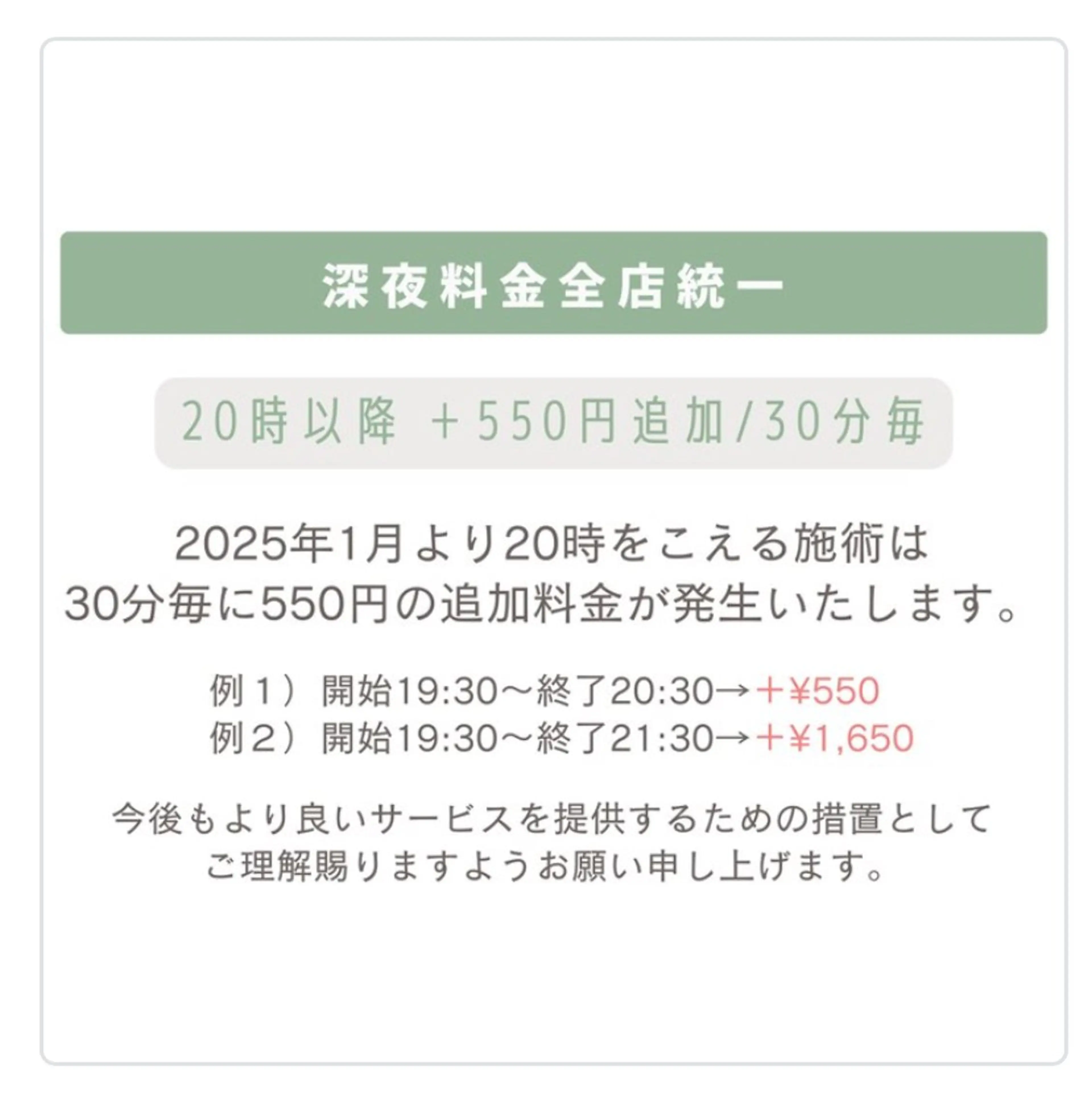 ヘッドスパ専門店 Chisaのエステ・リラクイメージ