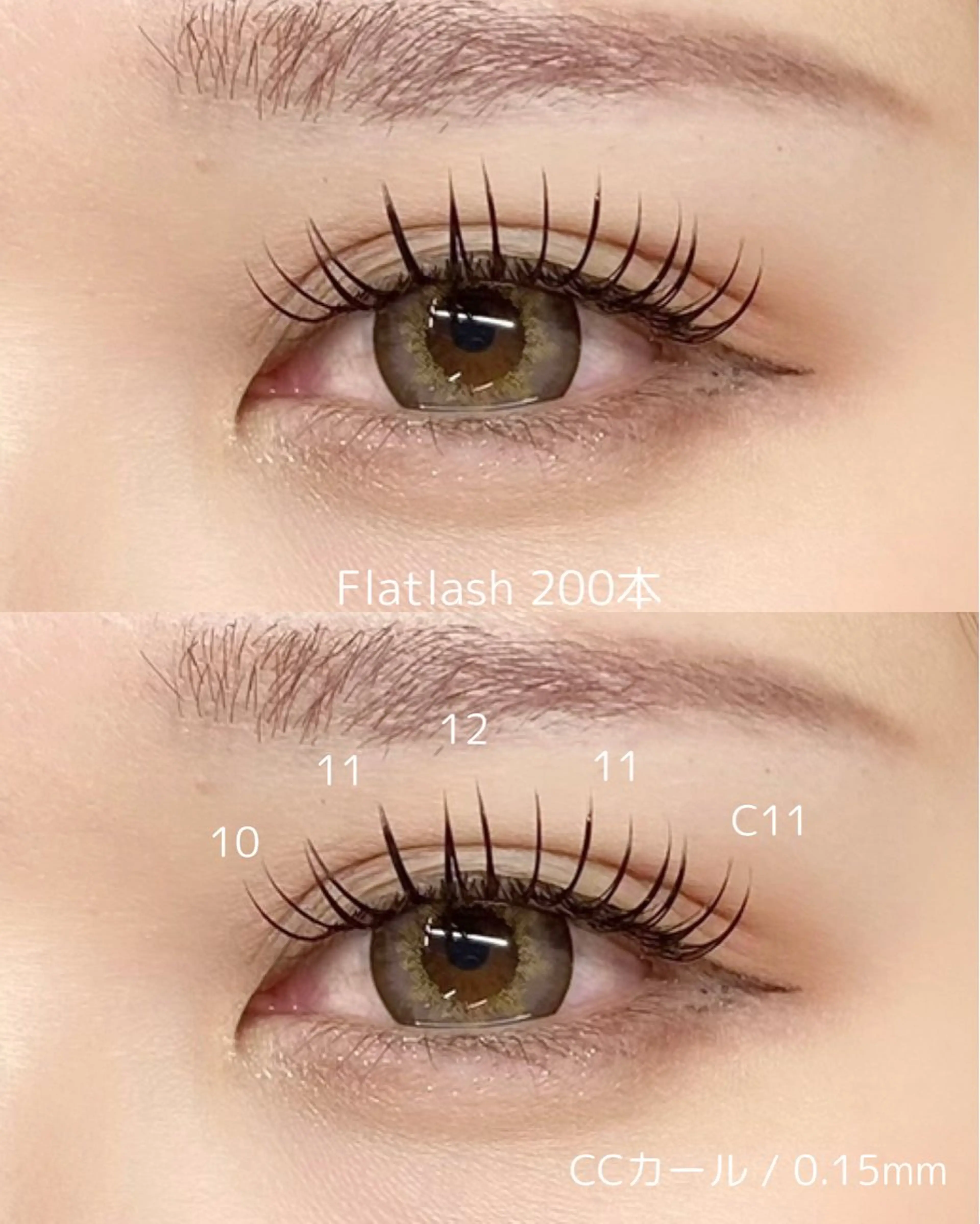 マツエク・マツパ 束感まつ毛 waka eyelashのマツエク・マツパデザイン