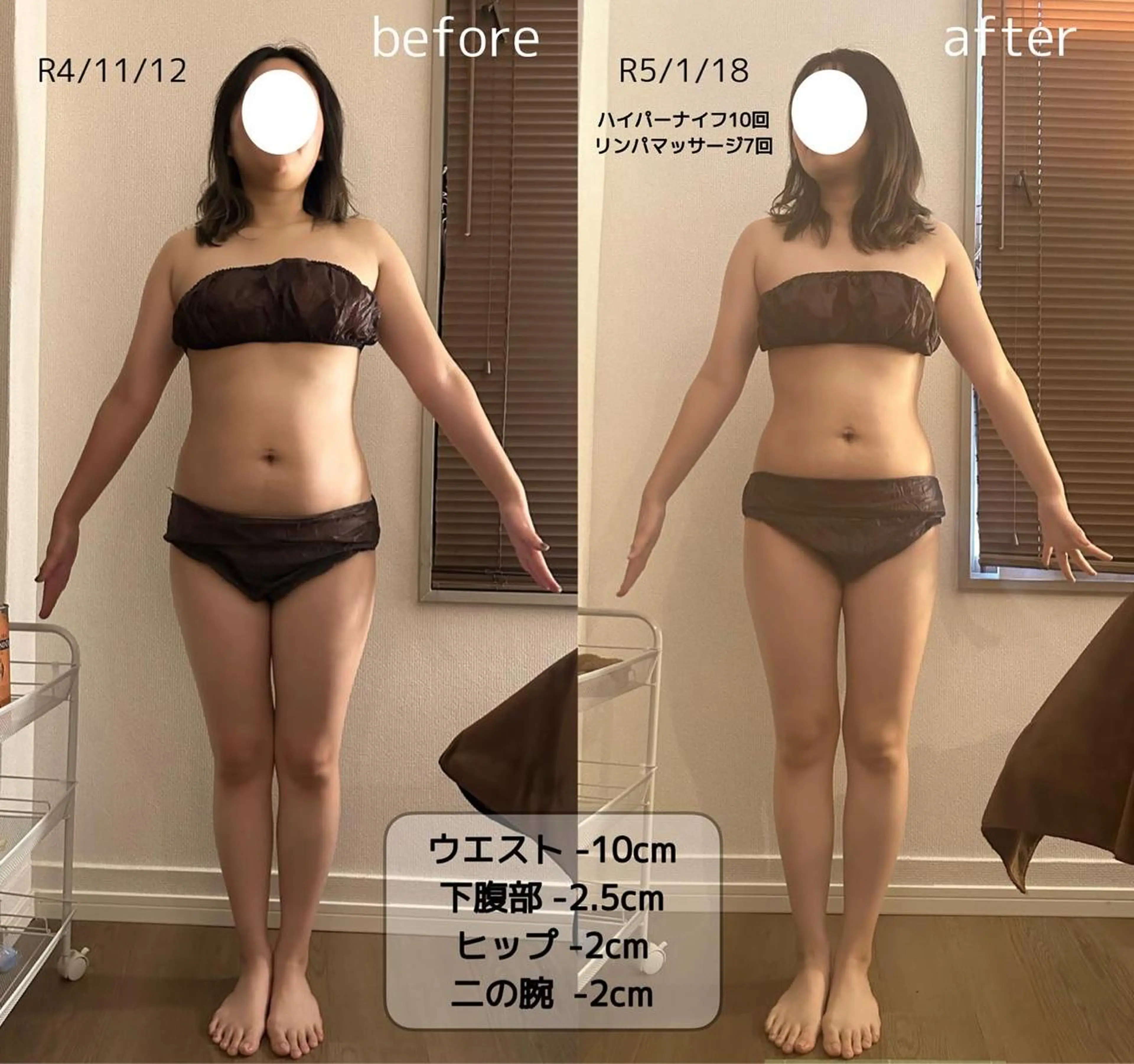 いわきり ゆきのエステ・リラクイメージ