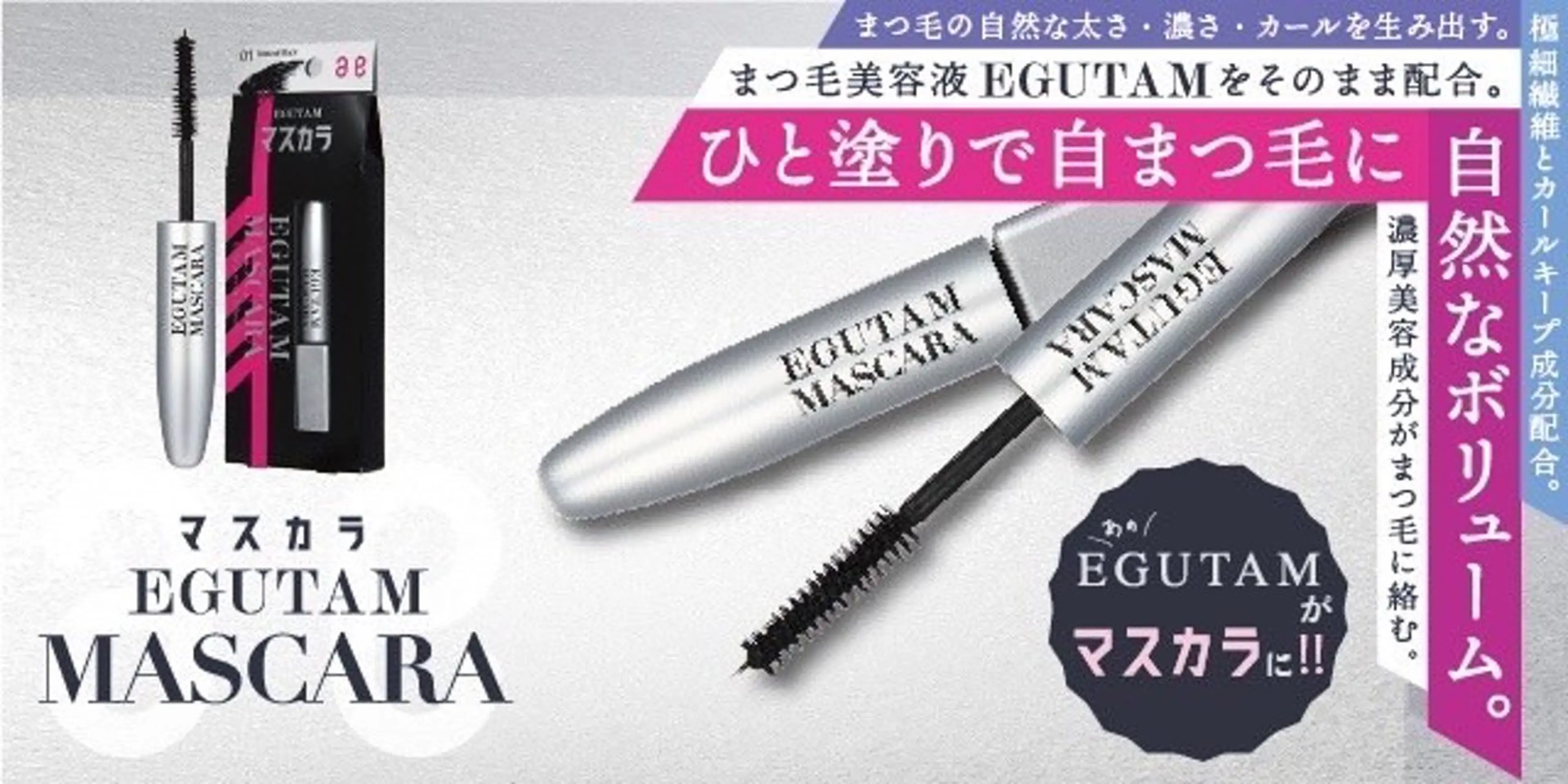 マツエク・マツパ 杉田 山吹のマツエク・マツパデザイン