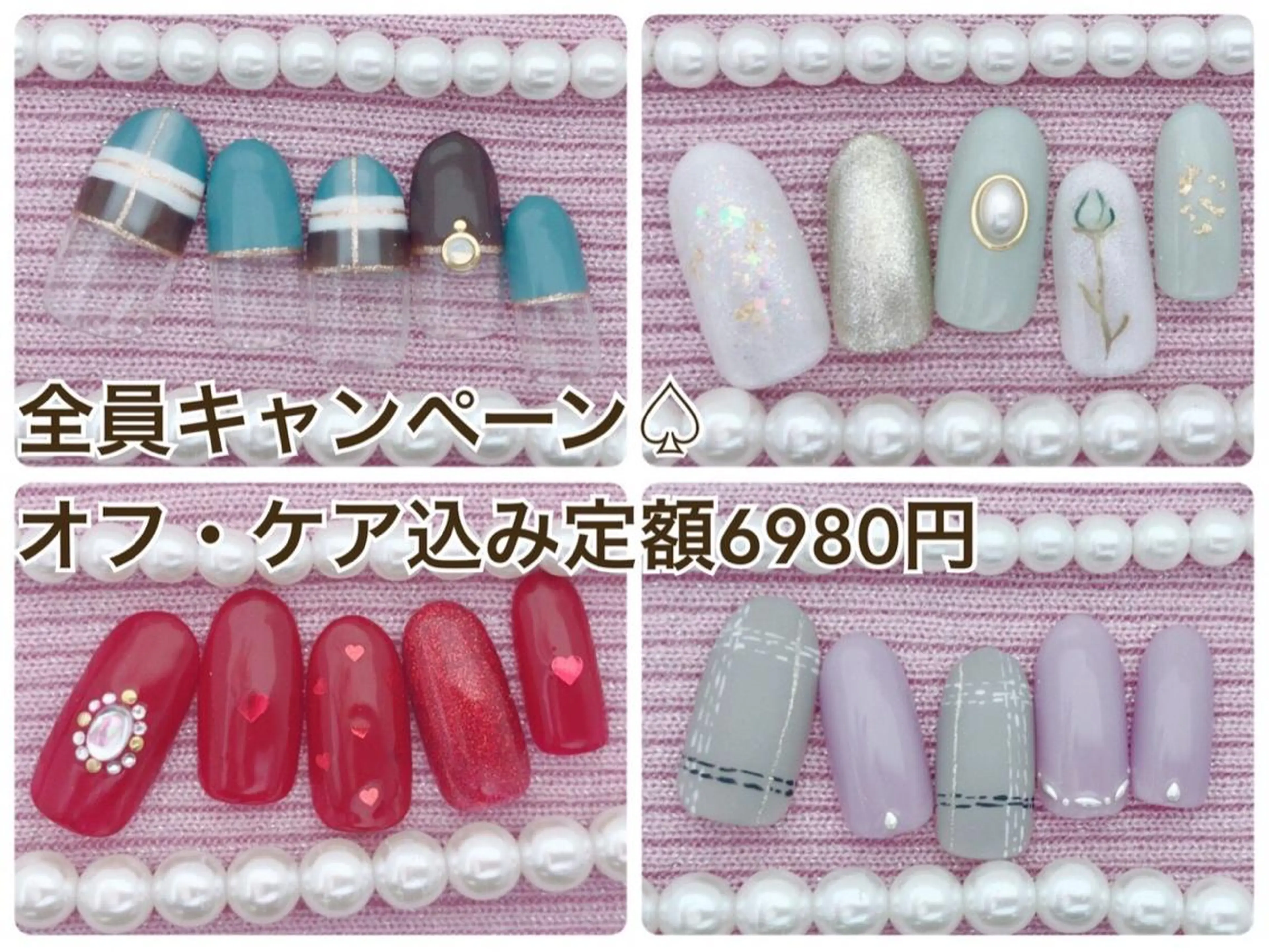 ネイル ストーンネイル Verest 西荻窪のネイルデザイン